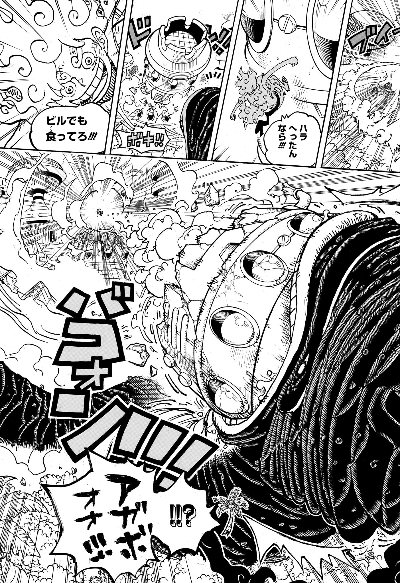 ワンピース raw Chap 1112 - Next Chap 1113