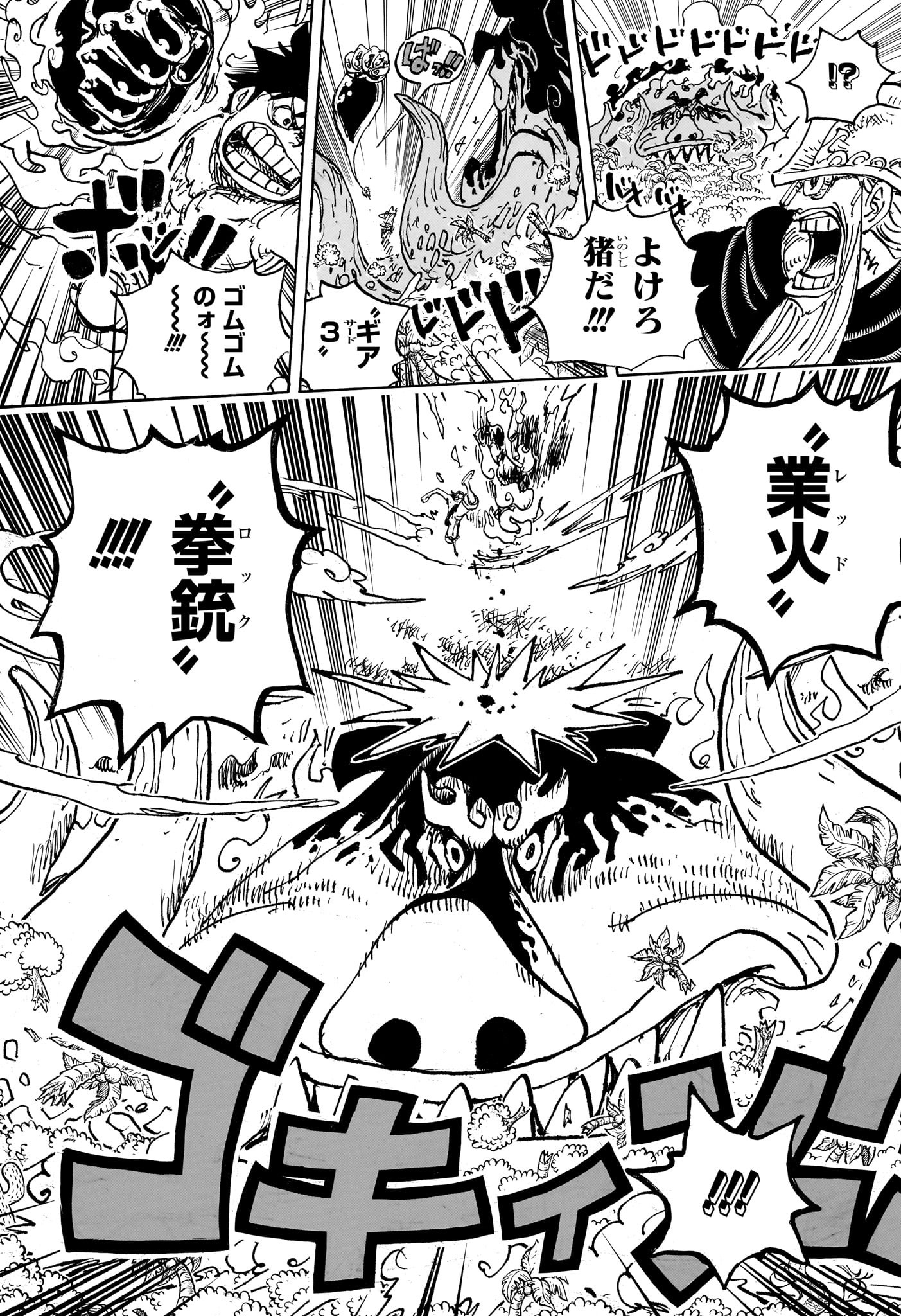 ワンピース raw Chap 1112 - Next Chap 1113