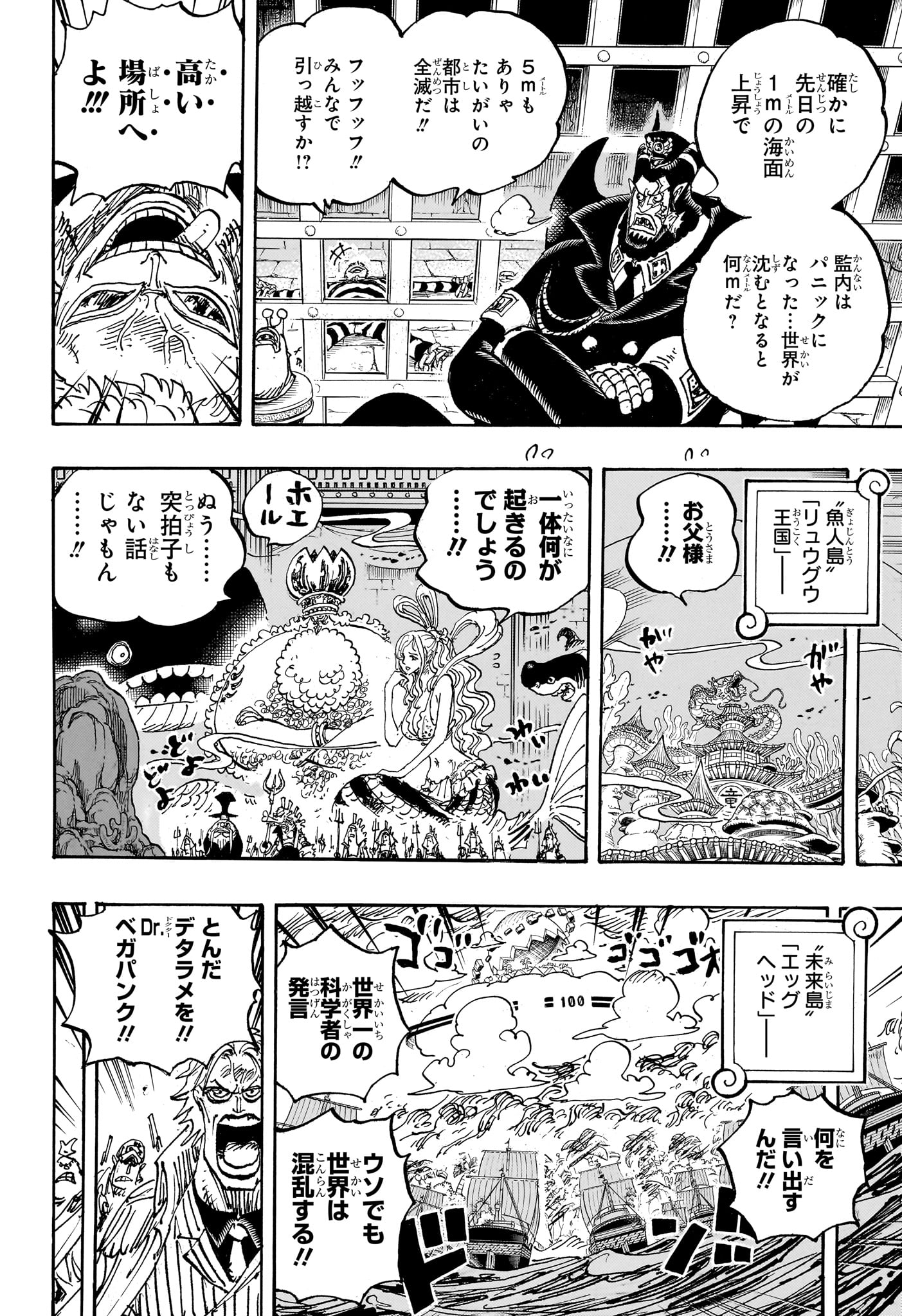 ワンピース raw Chap 1114 - Next Chap 1115