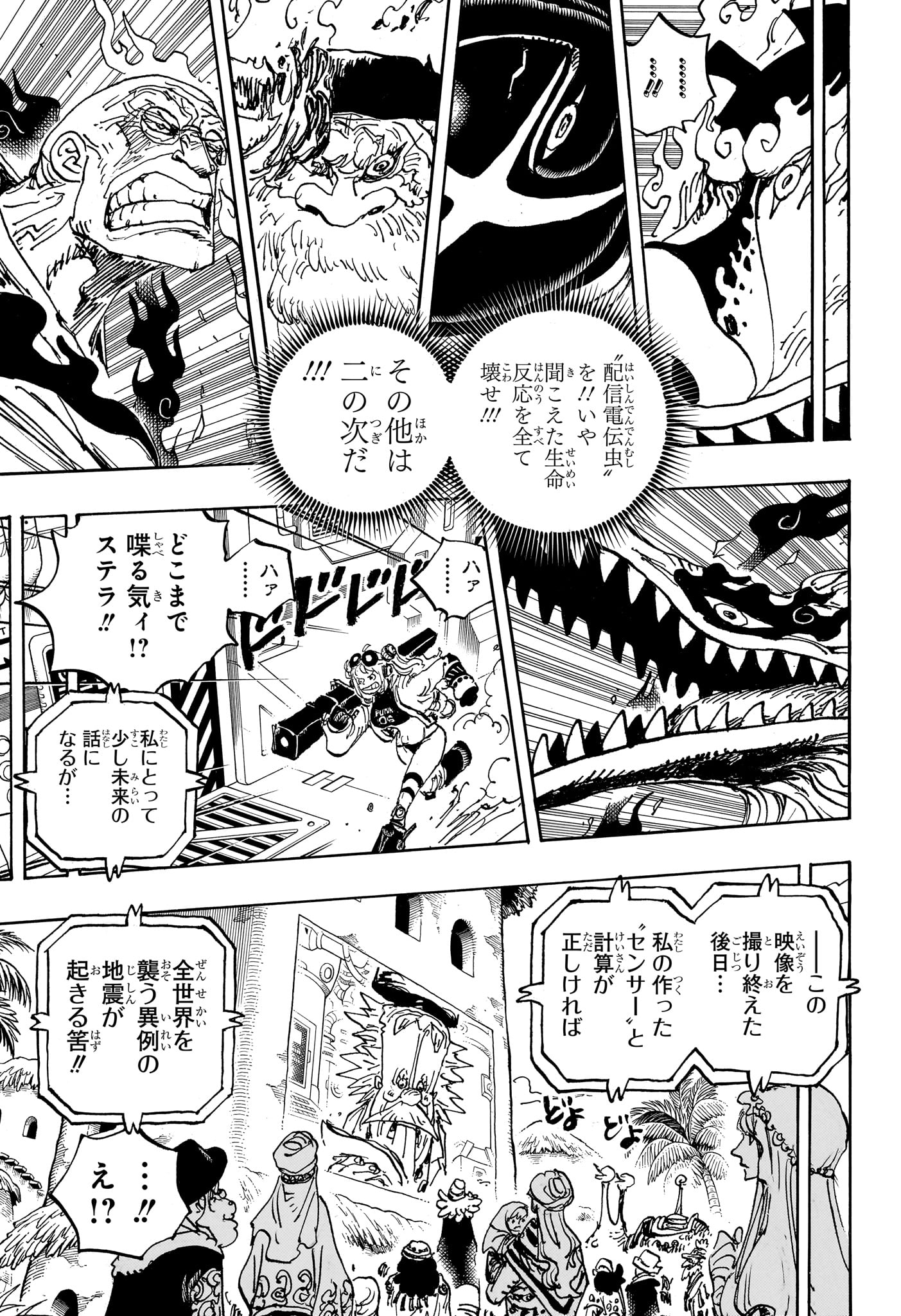 ワンピース raw Chap 1114 - Next Chap 1115