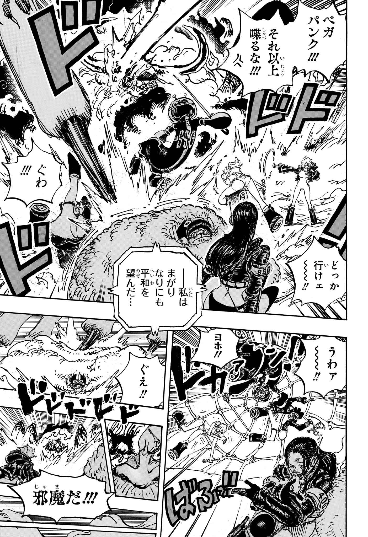 ワンピース raw Chap 1114 - Next Chap 1115