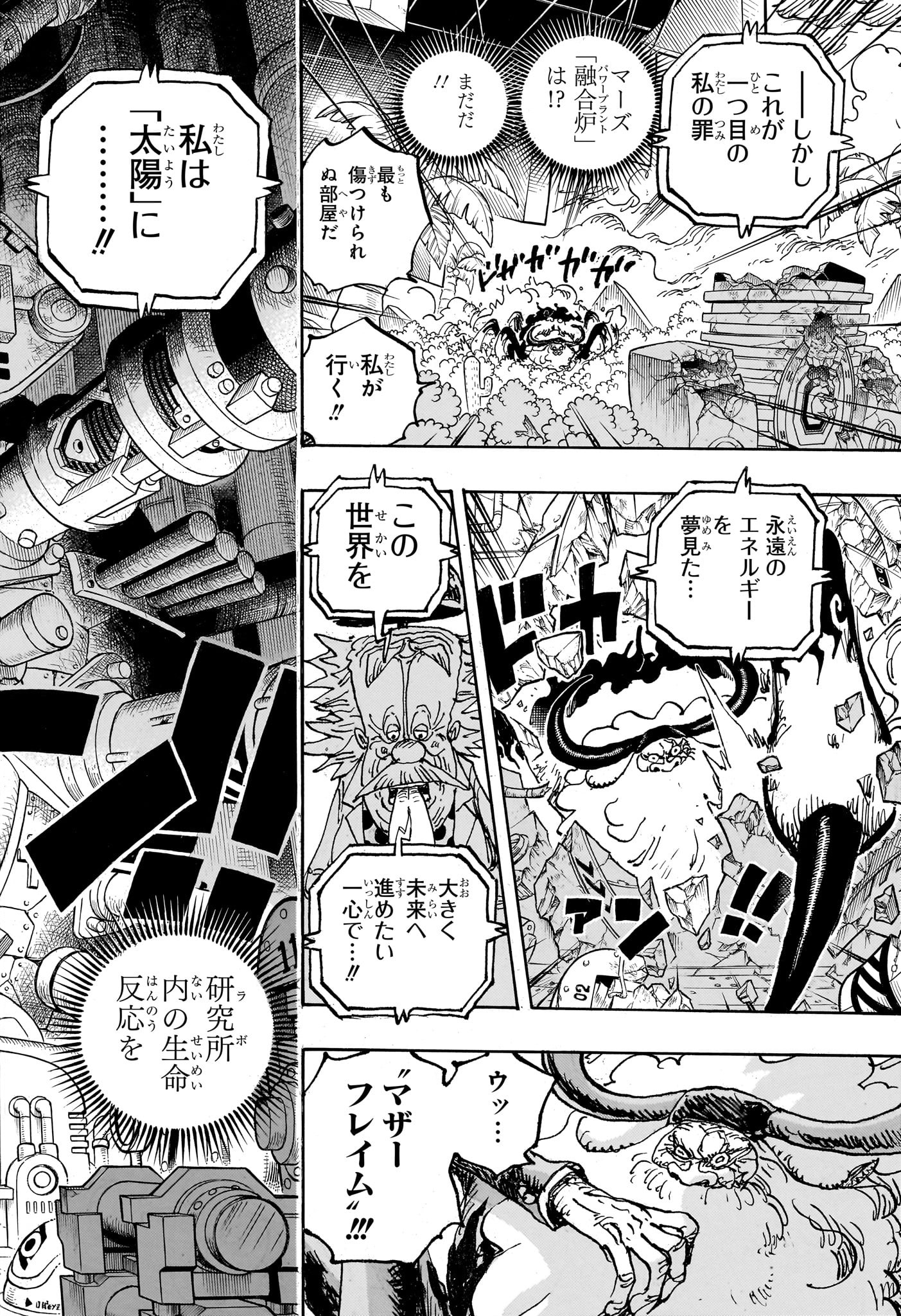 ワンピース raw Chap 1114 - Next Chap 1115