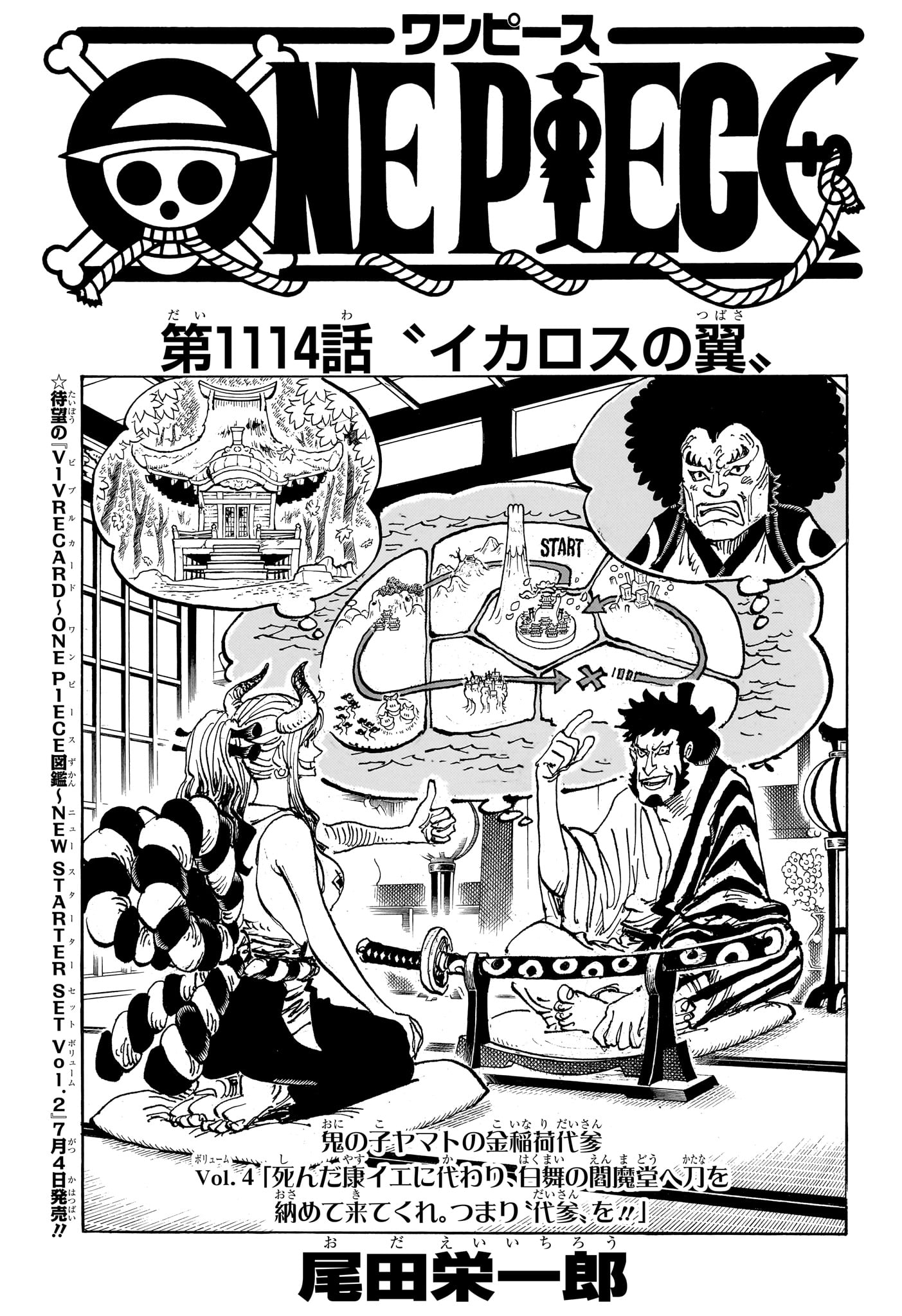 ワンピース raw Chap 1114 - Next Chap 1115