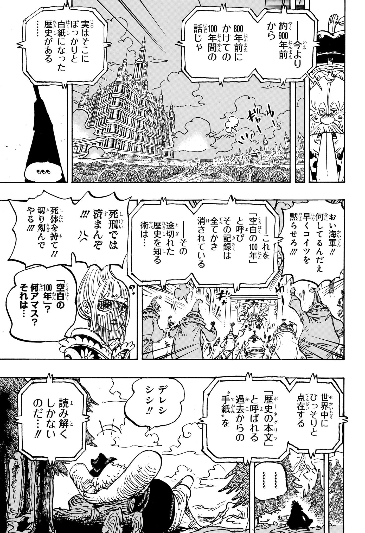 ワンピース raw Chap 1114 - Next Chap 1115