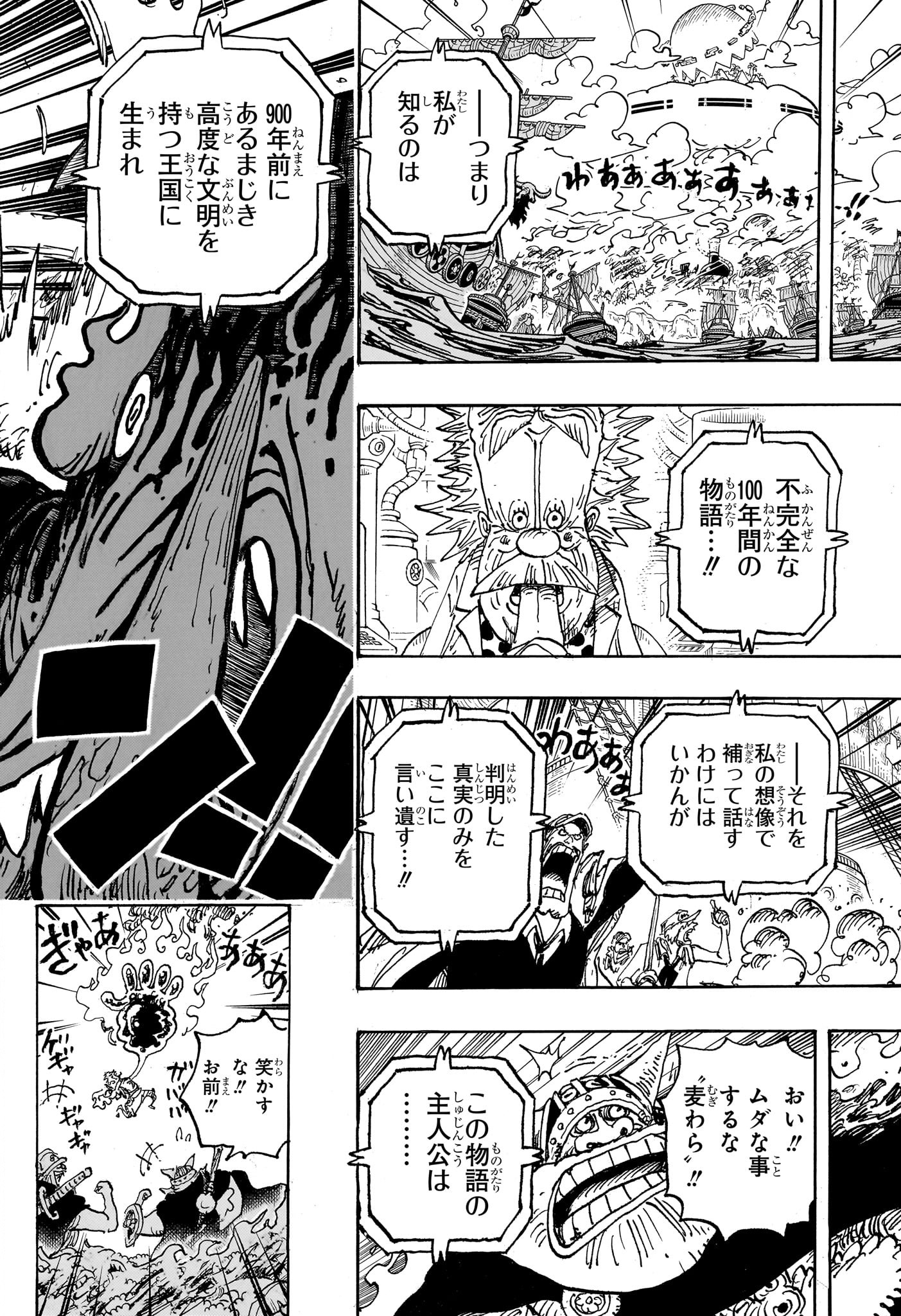 ワンピース raw Chap 1114 - Next Chap 1115