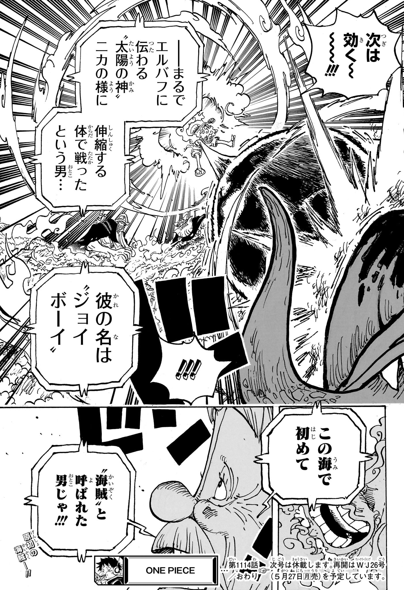 ワンピース raw Chap 1114 - Next Chap 1115