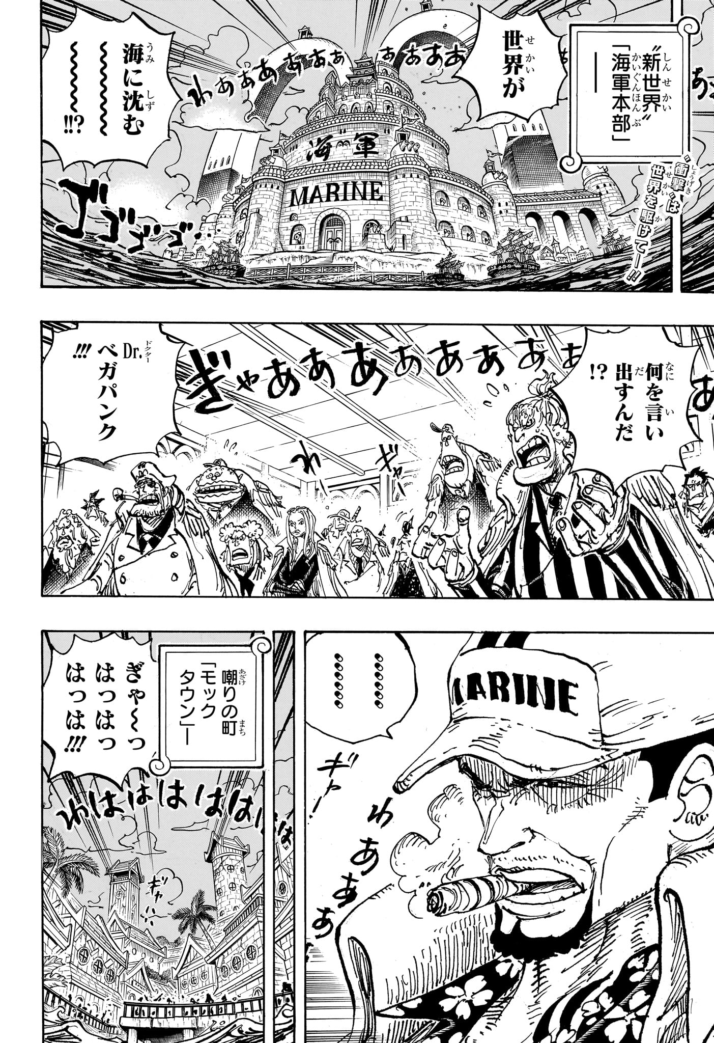 ワンピース raw Chap 1114 - Next Chap 1115