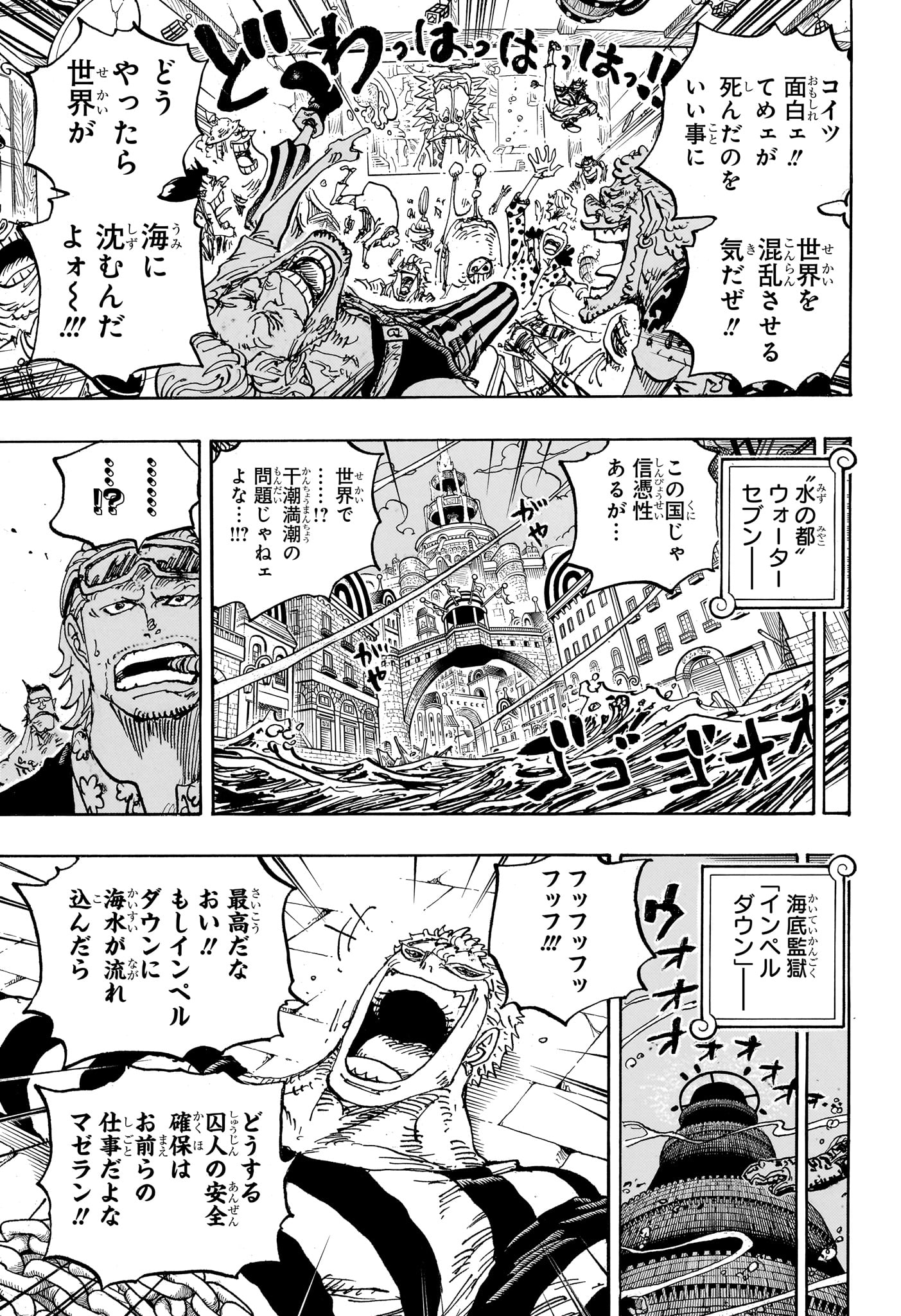 ワンピース raw Chap 1114 - Next Chap 1115