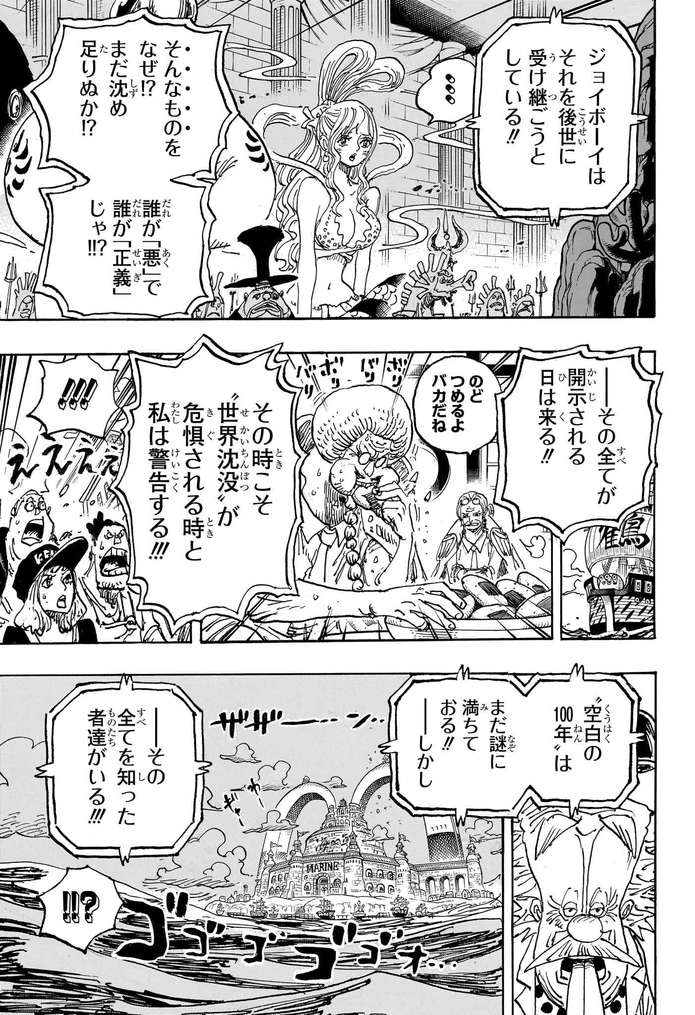 ワンピース raw Chap 1116 - Next Chap 1117