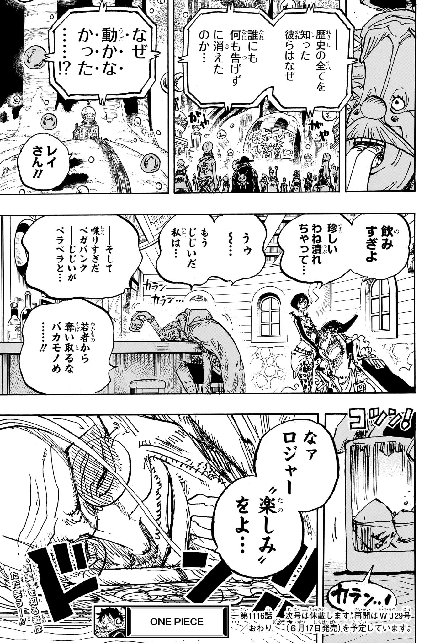 ワンピース raw Chap 1116 - Next Chap 1117