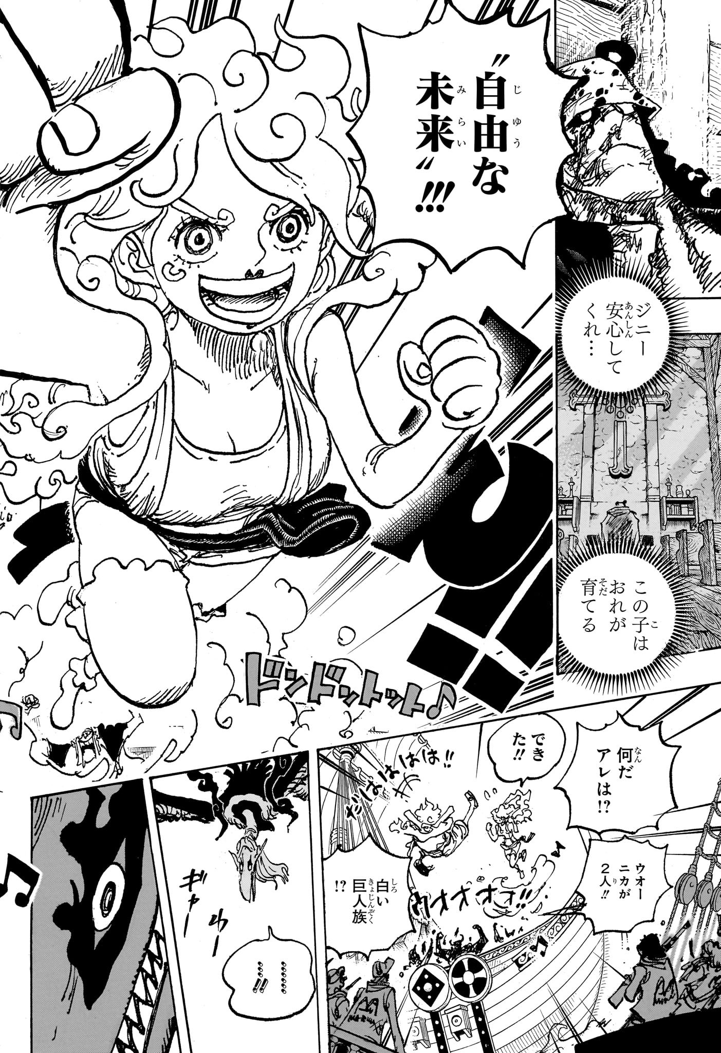 ワンピース raw Chap 1118 - Next Chap 1119