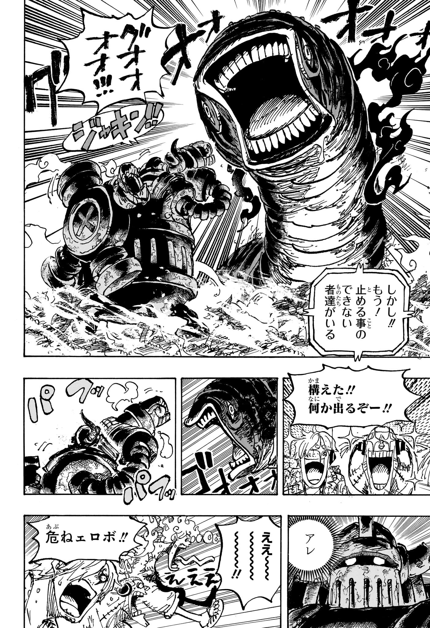 ワンピース raw Chap 1120 - Next Chap 1121