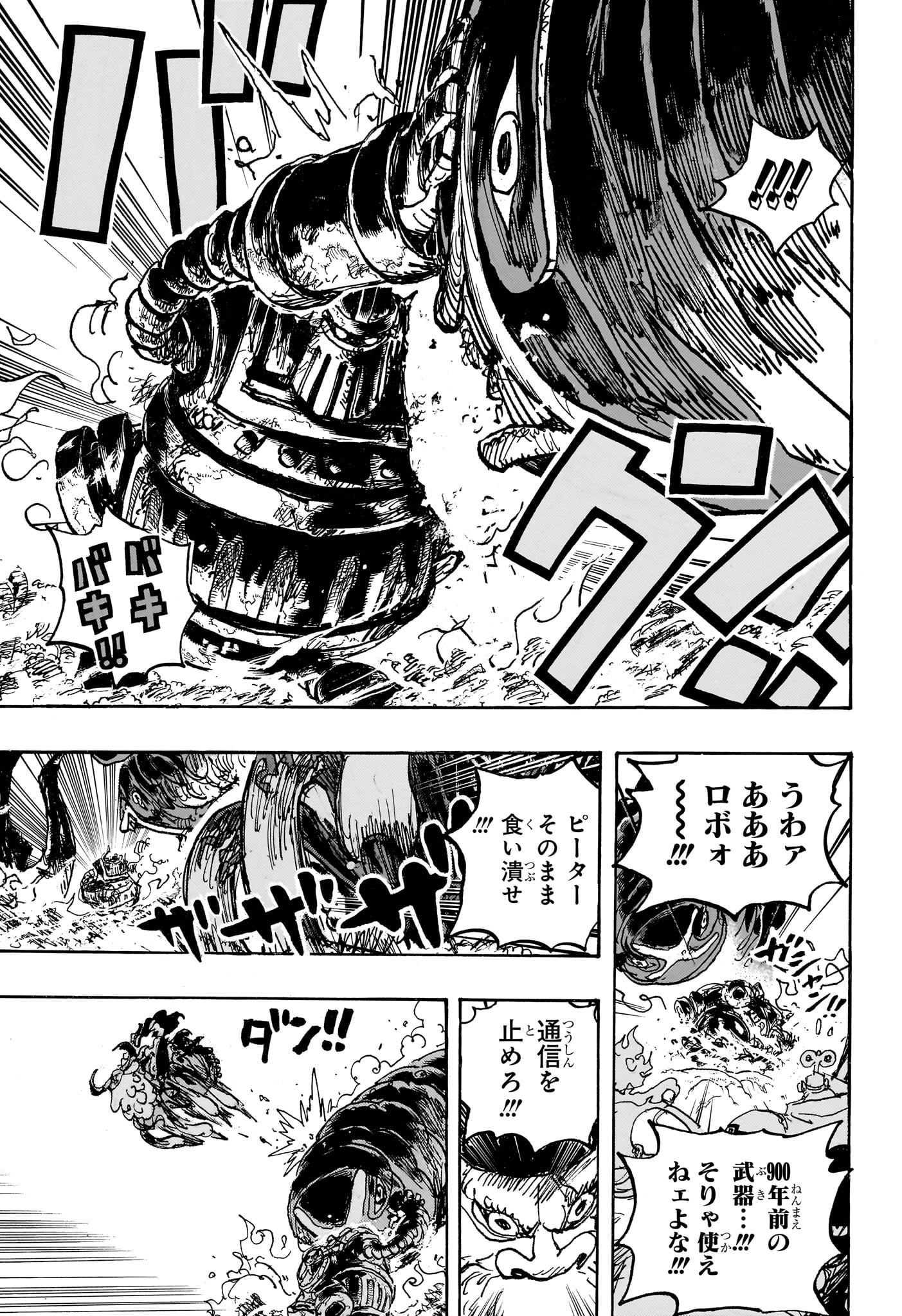 ワンピース raw Chap 1120 - Next Chap 1121