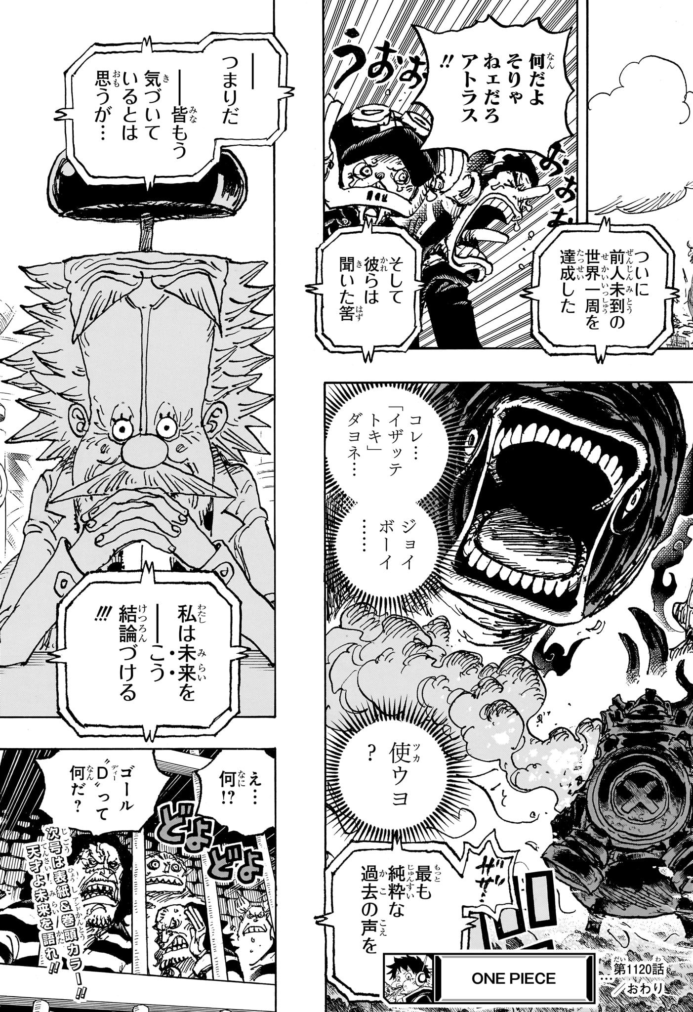 ワンピース raw Chap 1120 - Next Chap 1121