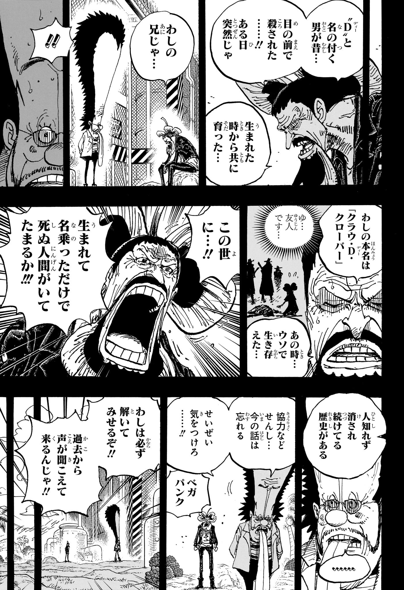 ワンピース raw Chap 1120 - Next Chap 1121