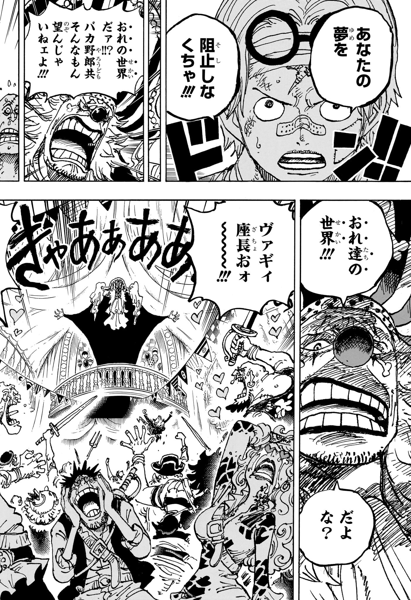 ワンピース raw Chap 1122 - Next Chap 1123