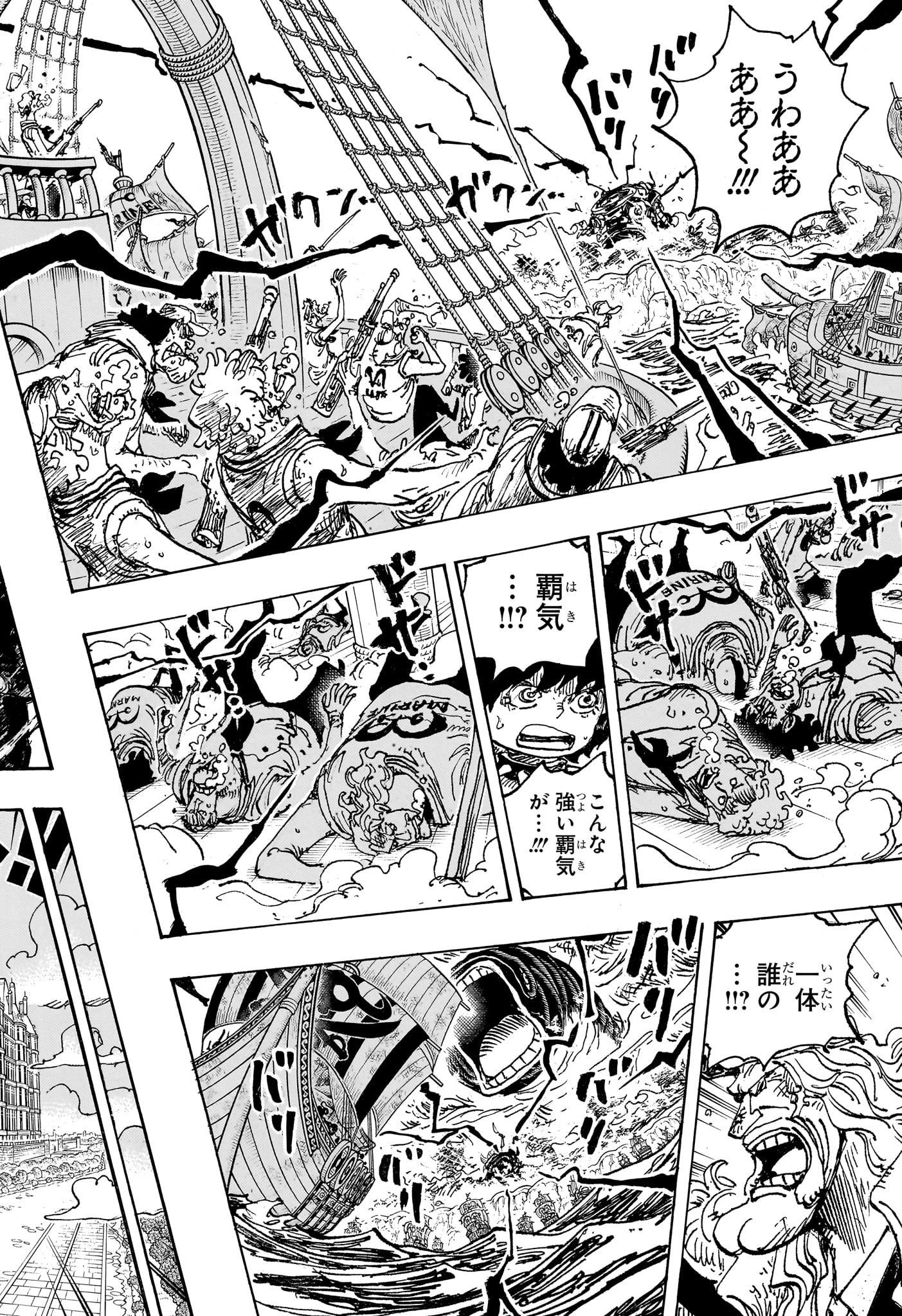 ワンピース raw Chap 1122 - Next Chap 1123