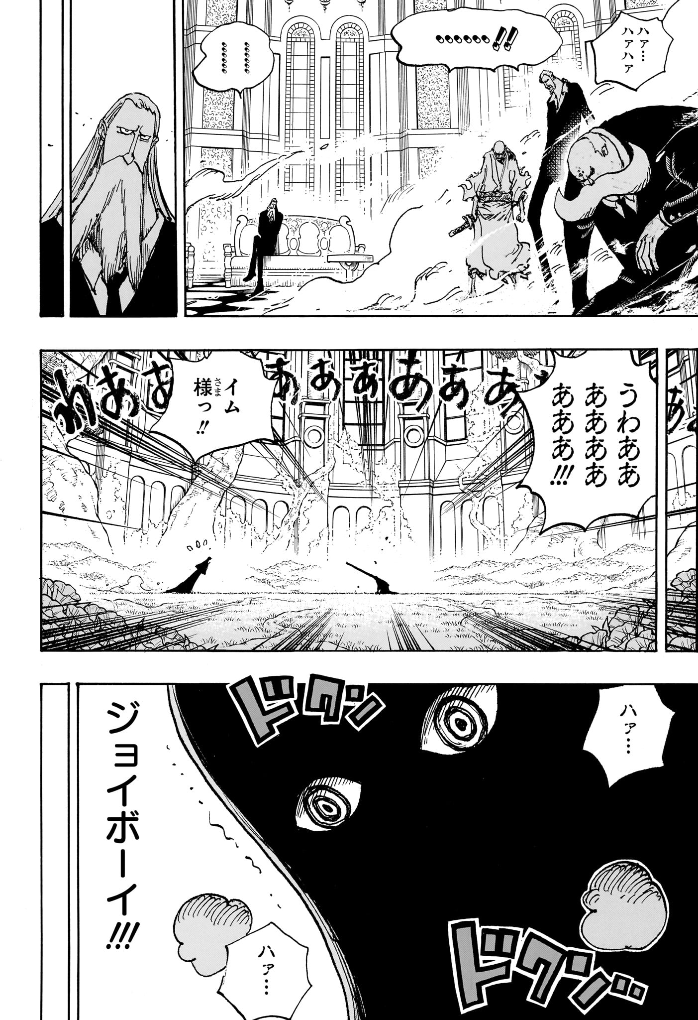 ワンピース raw Chap 1122 - Next Chap 1123