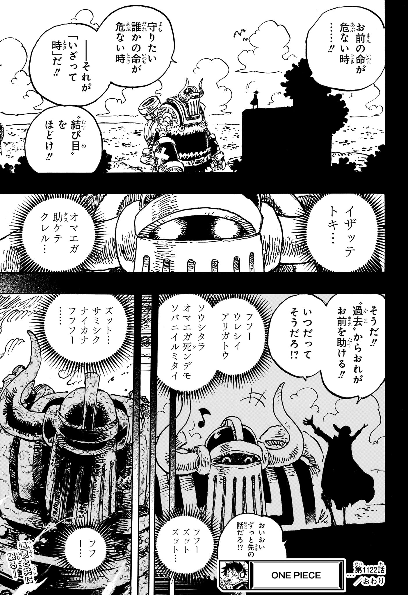 ワンピース raw Chap 1122 - Next Chap 1123