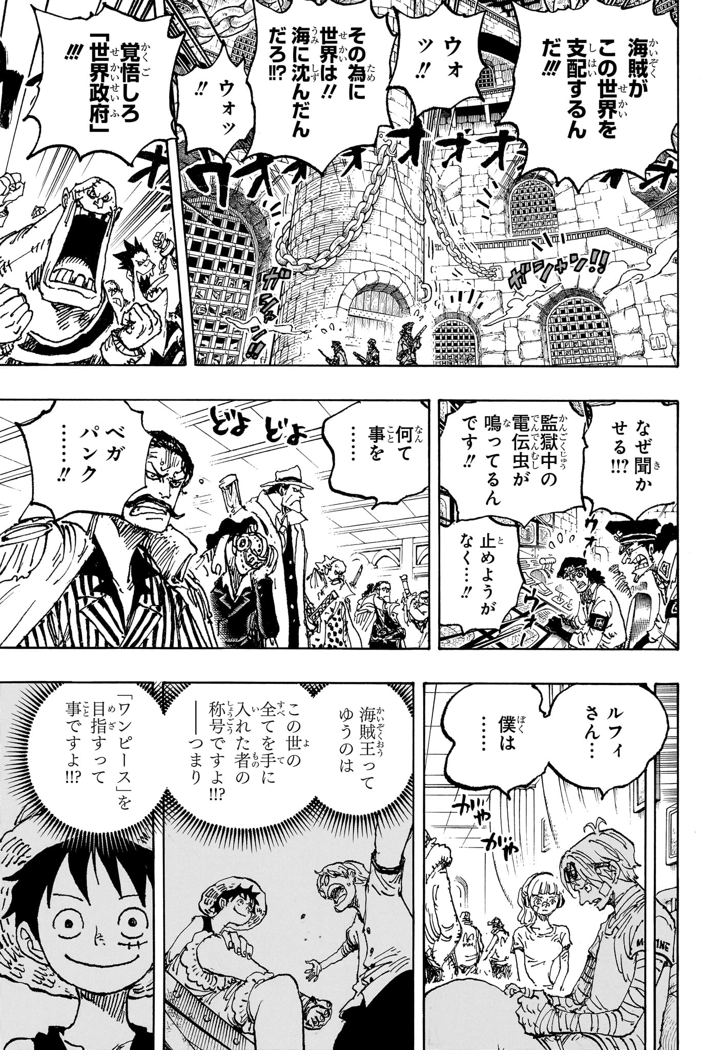 ワンピース raw Chap 1122 - Next Chap 1123