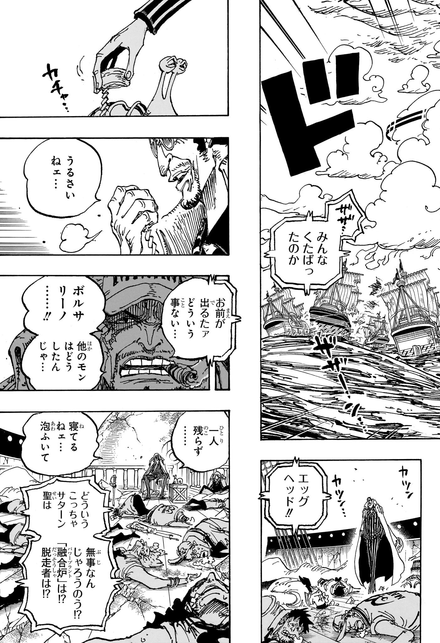ワンピース raw Chap 1124 - Next Chap 1125