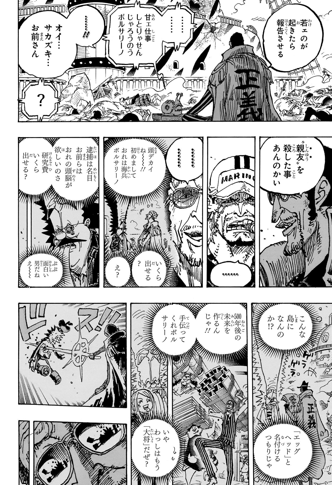 ワンピース raw Chap 1124 - Next Chap 1125