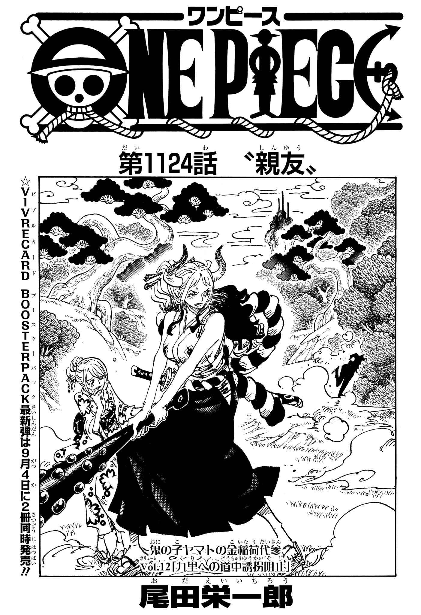 ワンピース raw Chap 1124 - Next Chap 1125