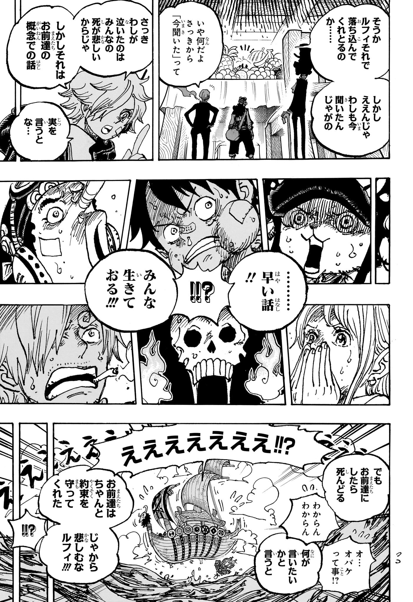 ワンピース raw Chap 1124 - Next Chap 1125