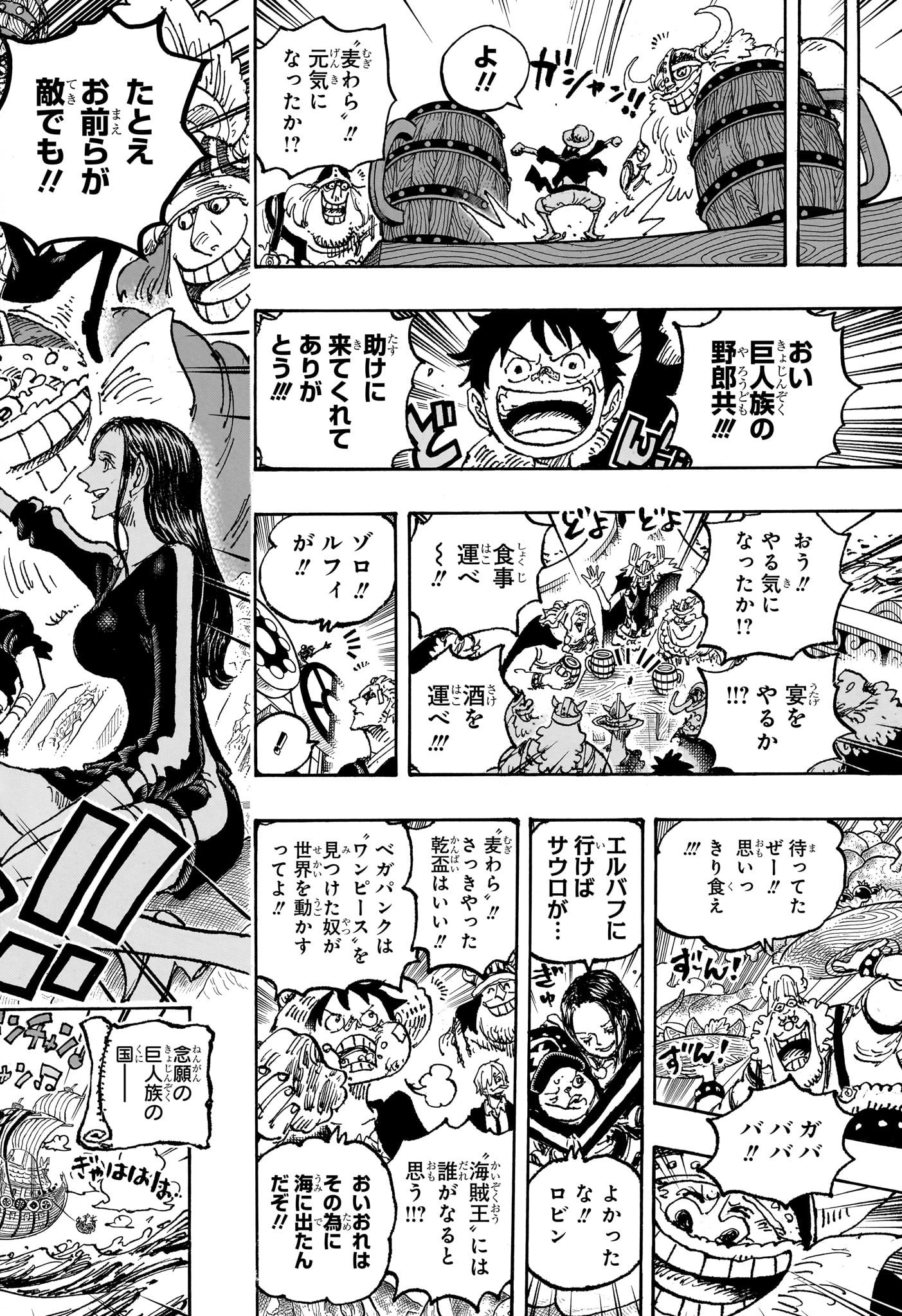 ワンピース raw Chap 1124 - Next Chap 1125