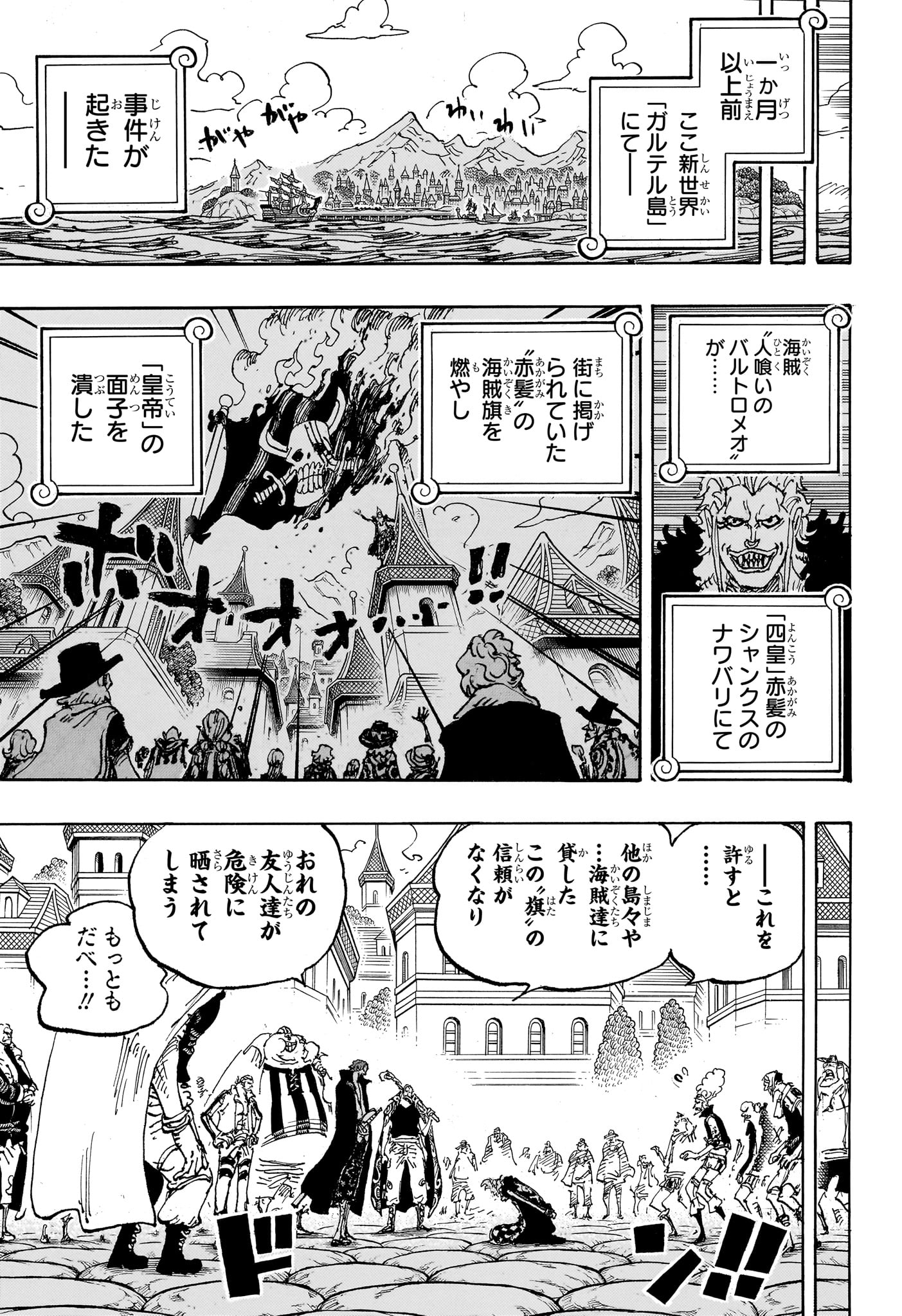 ワンピース raw Chap 1126 - Next Chap 1127