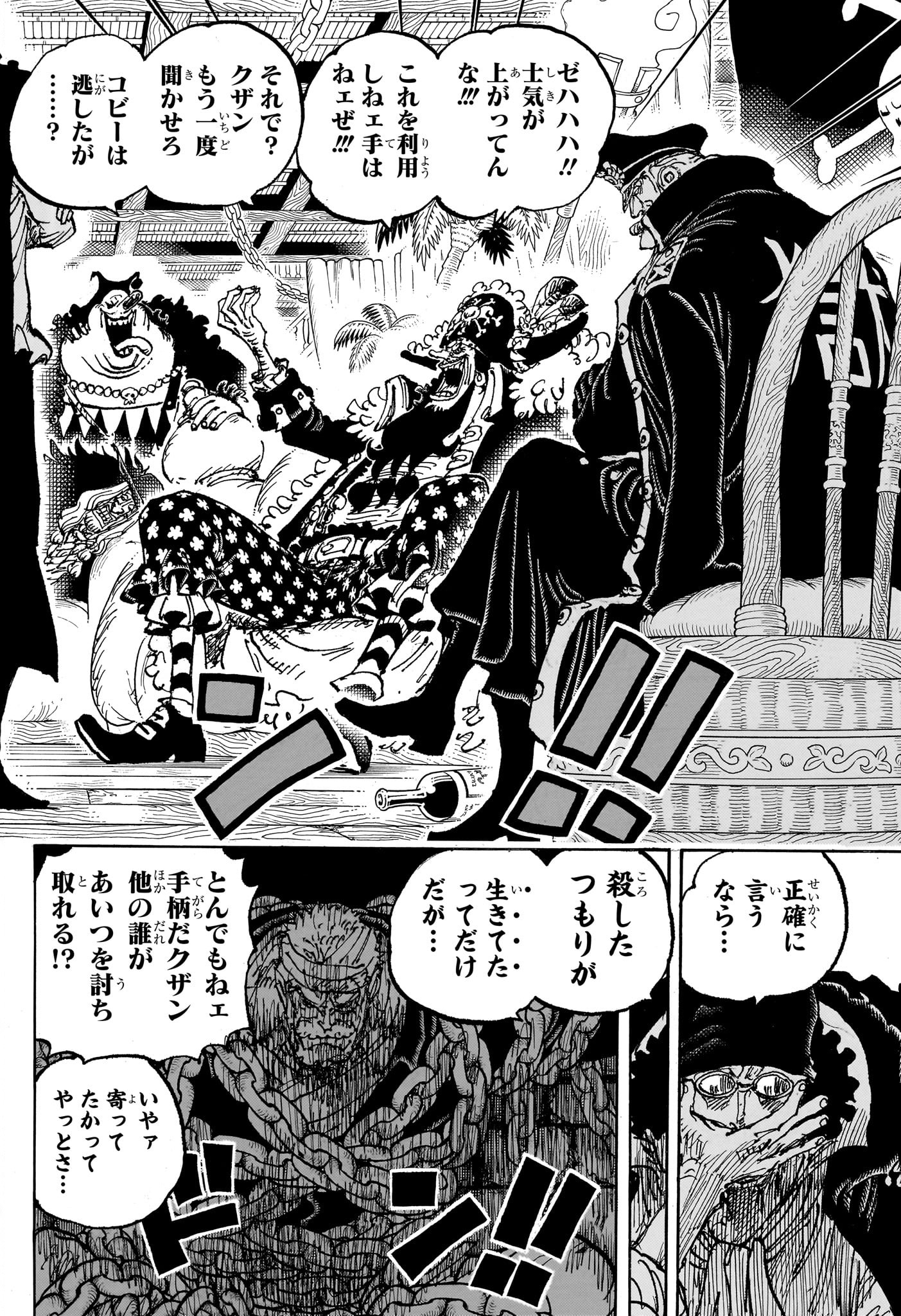 ワンピース raw Chap 1126 - Next Chap 1127