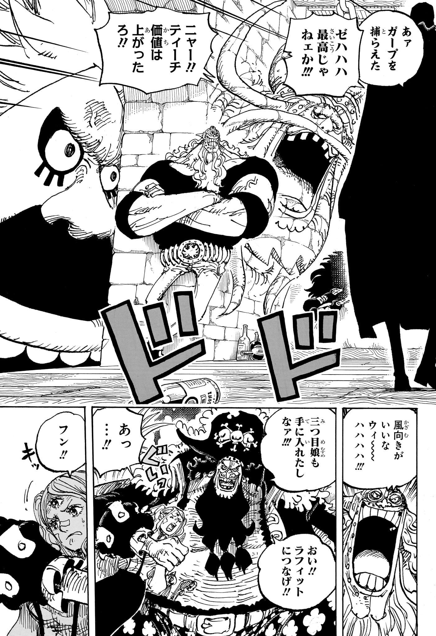 ワンピース raw Chap 1126 - Next Chap 1127