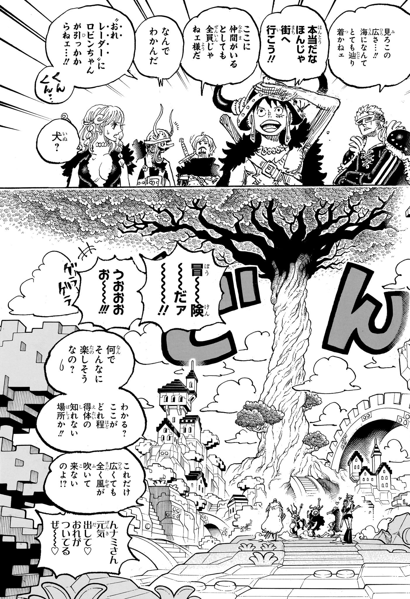 ワンピース raw Chap 1128 - Next Chap 1129