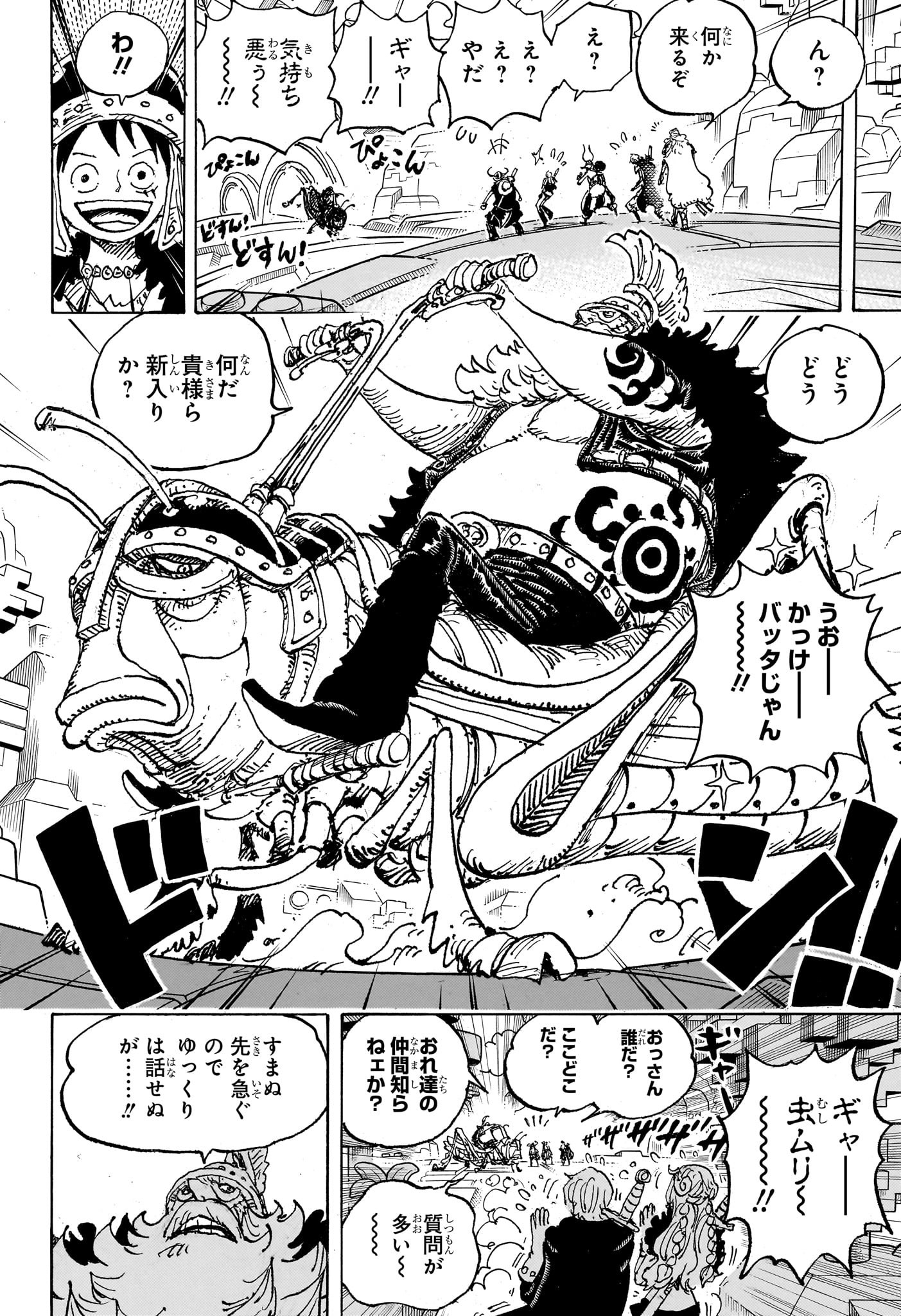 ワンピース raw Chap 1128 - Next Chap 1129