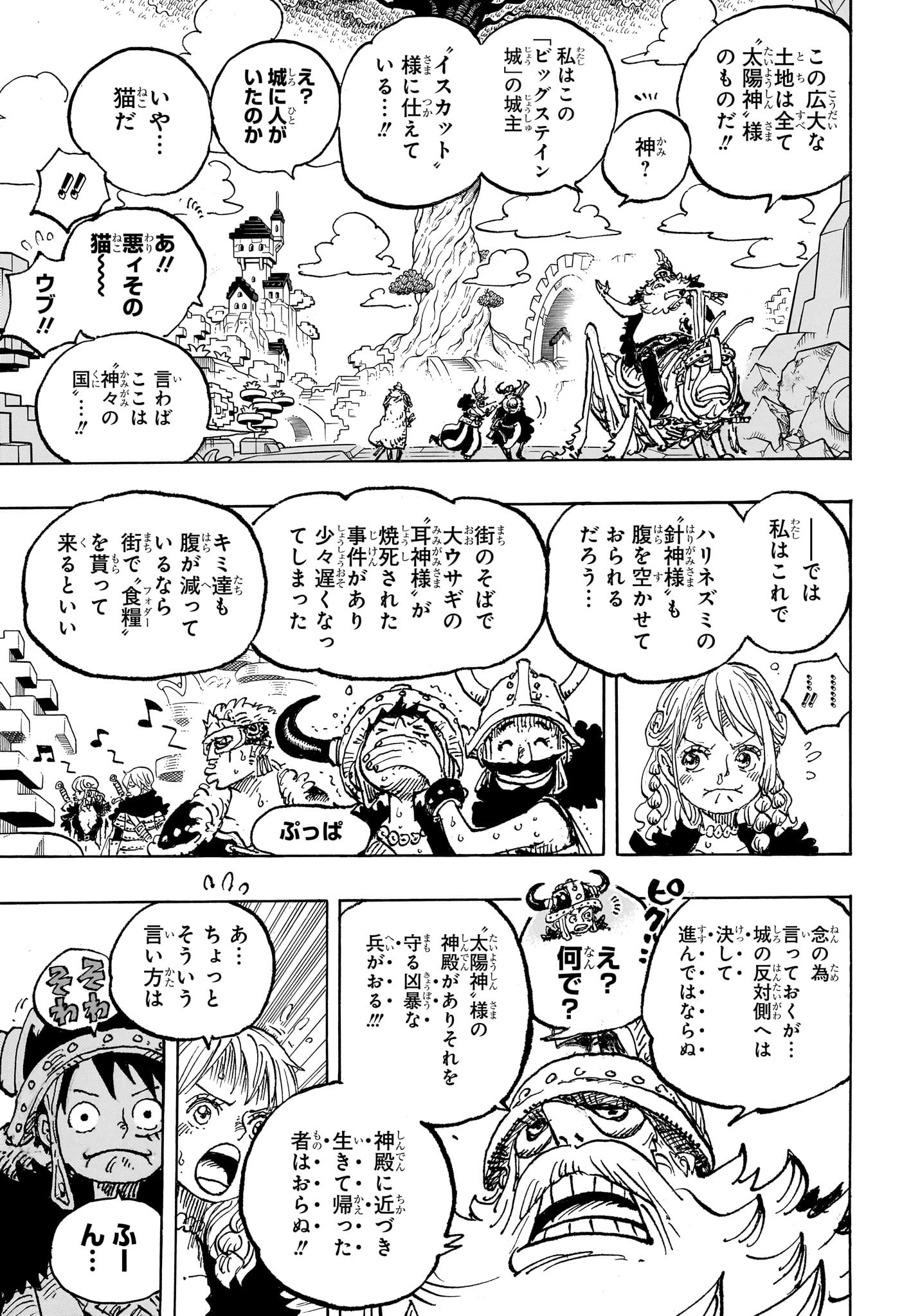 ワンピース raw Chap 1128 - Next Chap 1129
