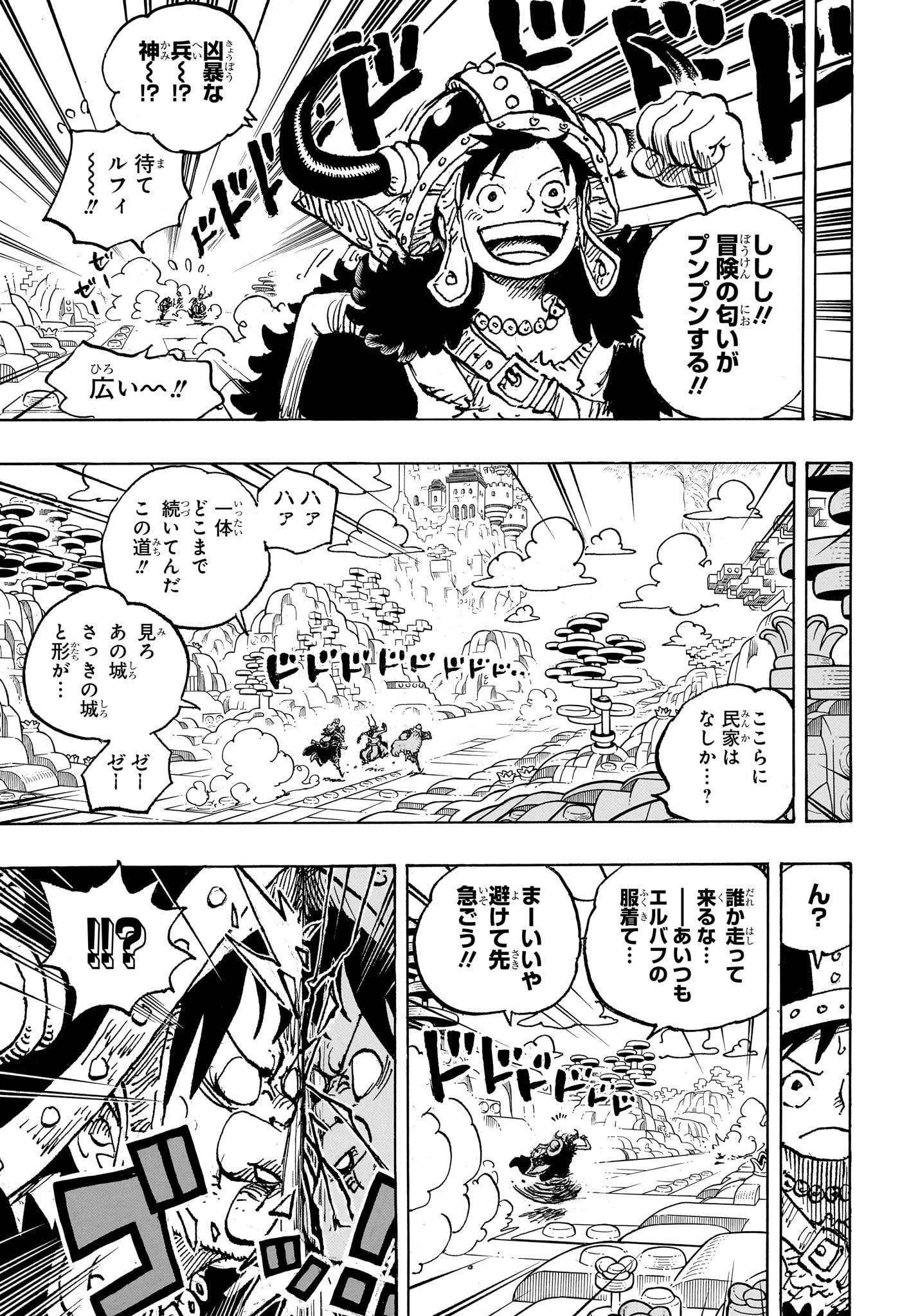 ワンピース raw Chap 1128 - Next Chap 1129