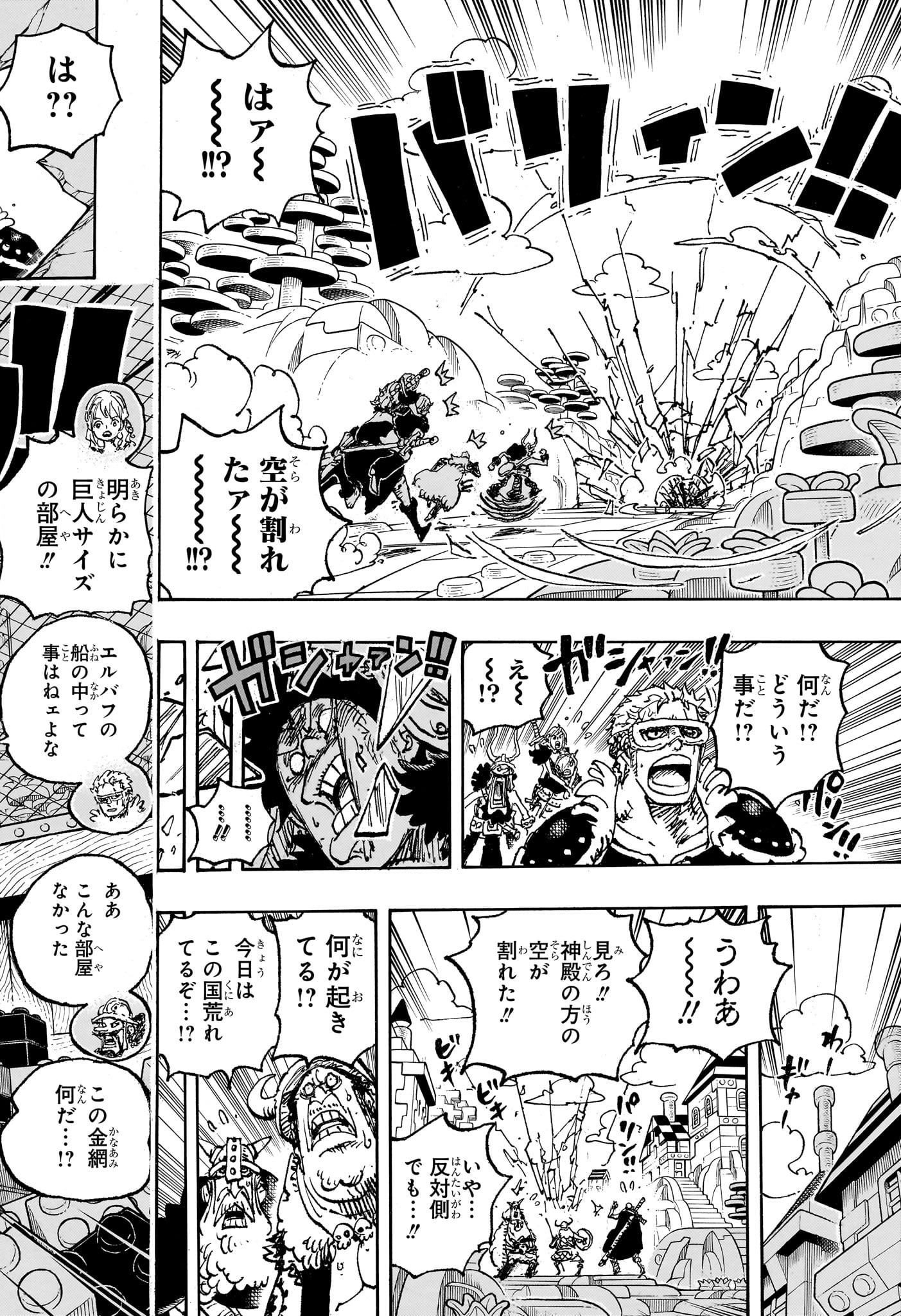 ワンピース raw Chap 1128 - Next Chap 1129
