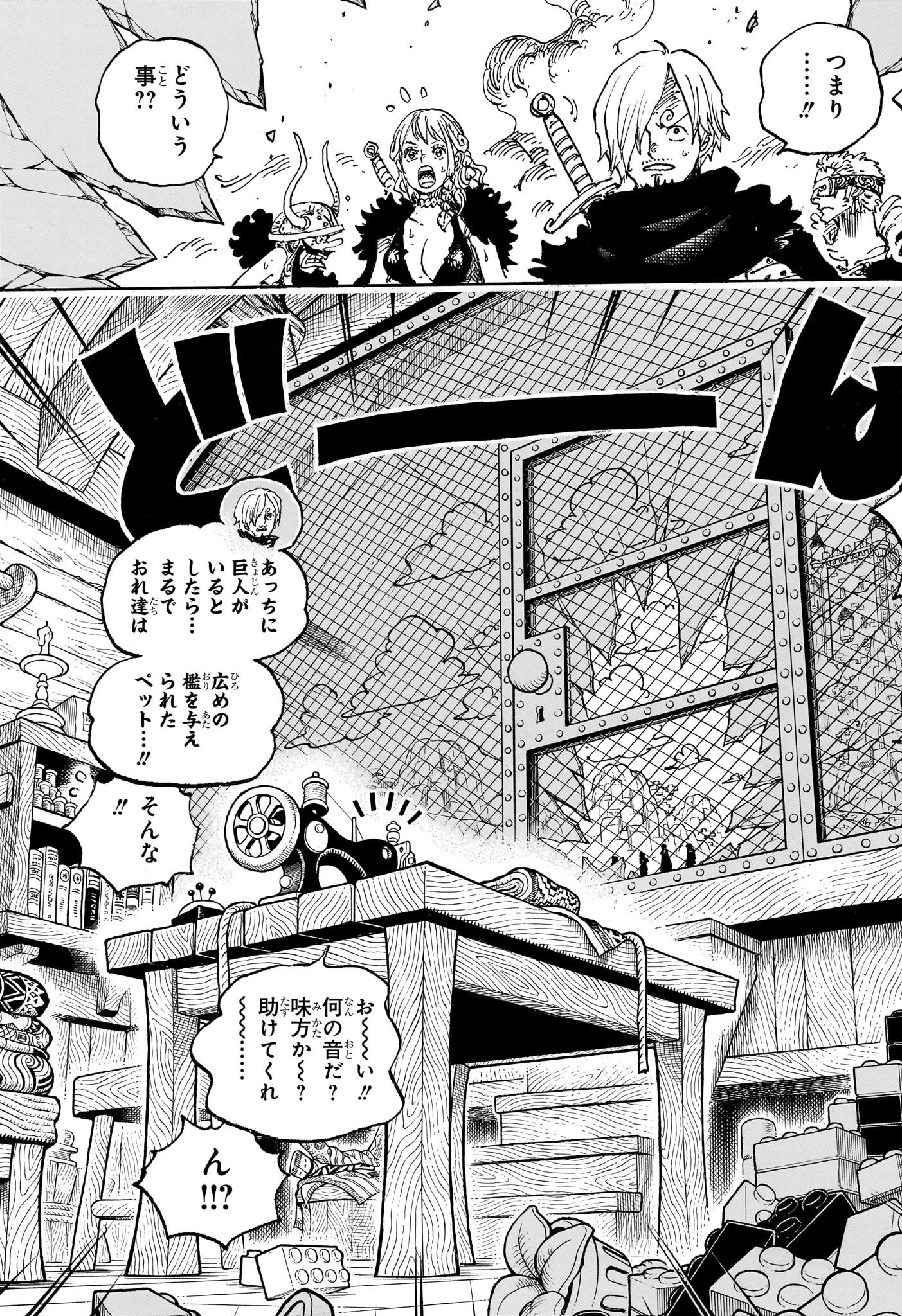 ワンピース raw Chap 1128 - Next Chap 1129