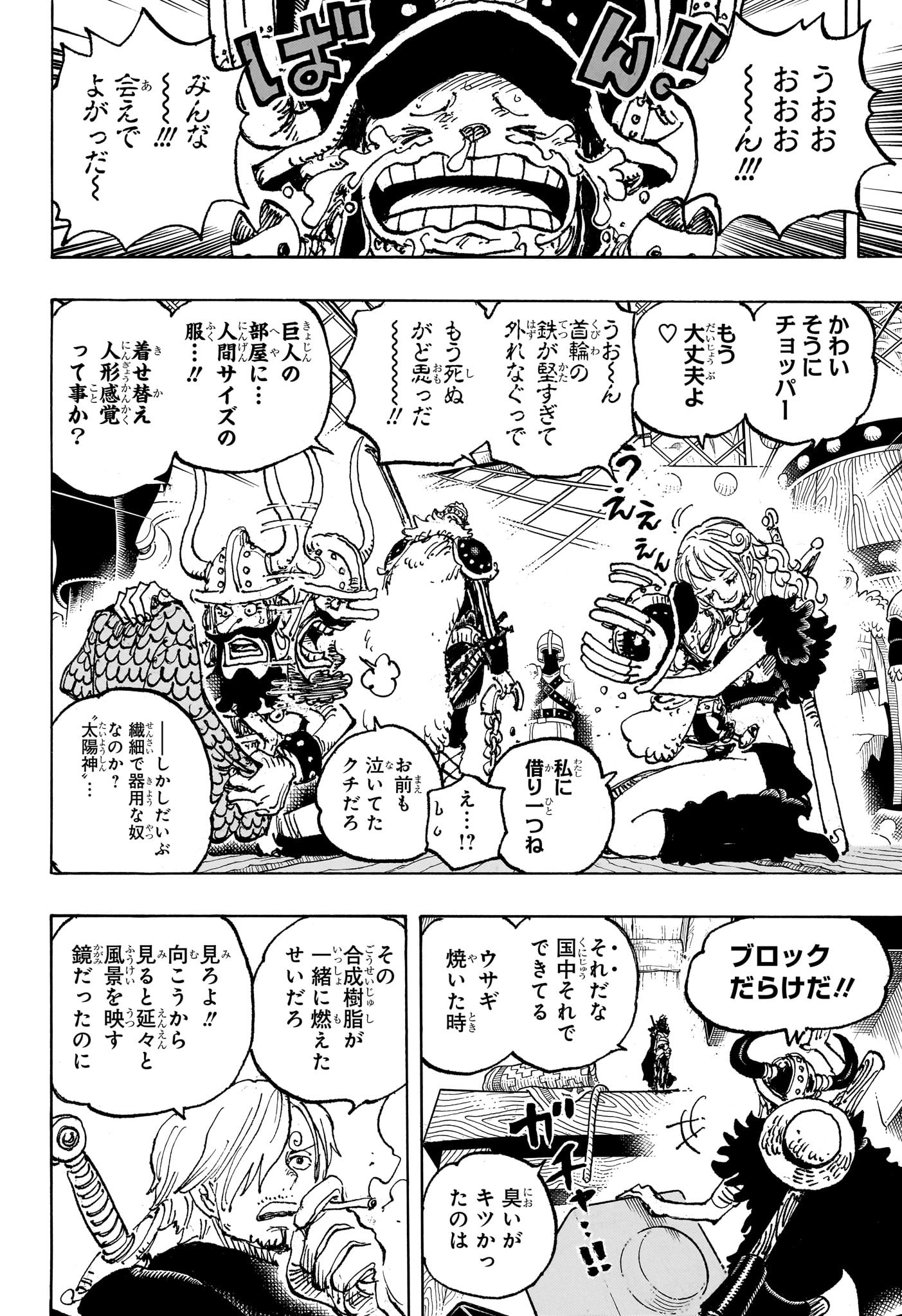 ワンピース raw Chap 1128 - Next Chap 1129