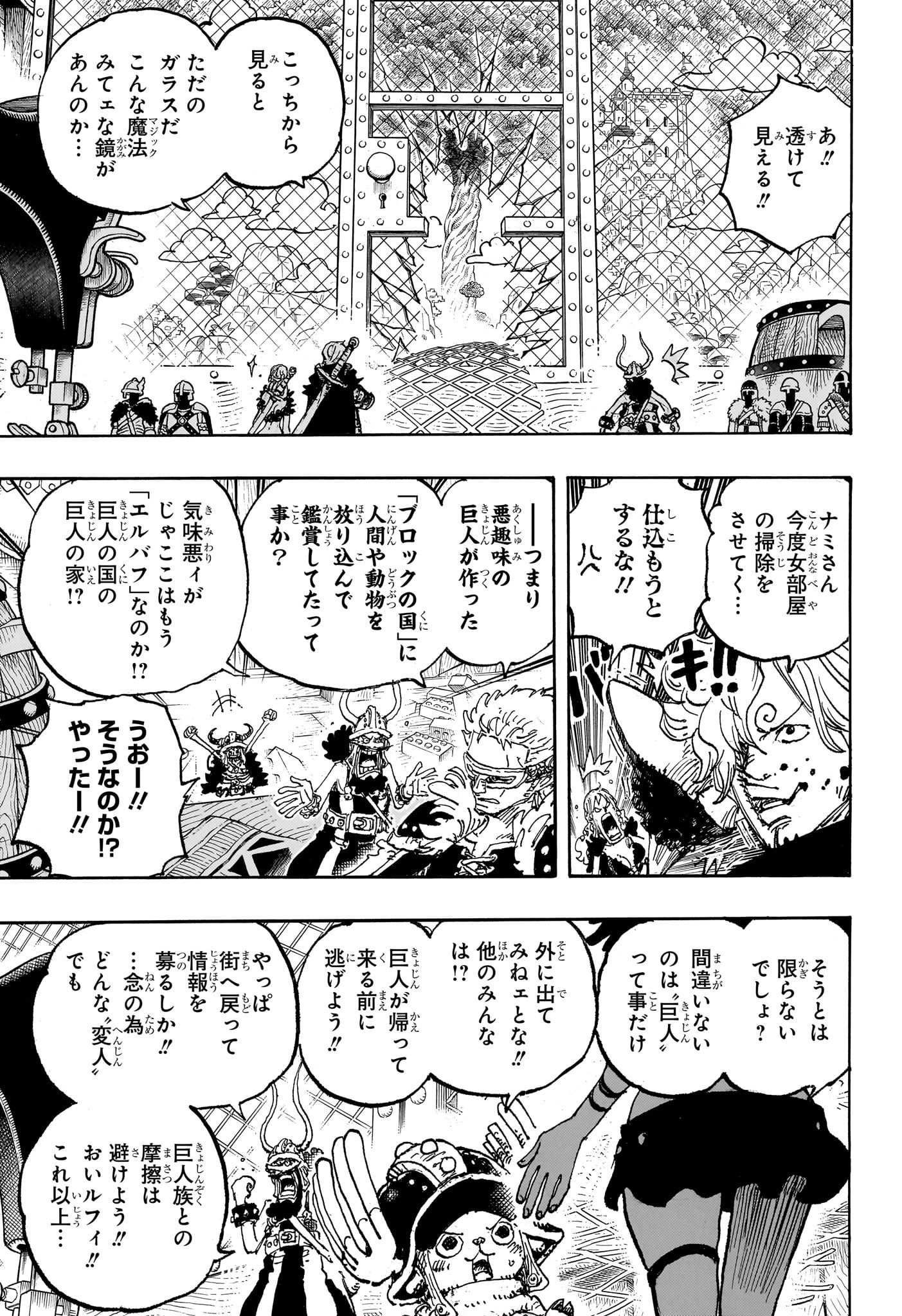 ワンピース raw Chap 1128 - Next Chap 1129