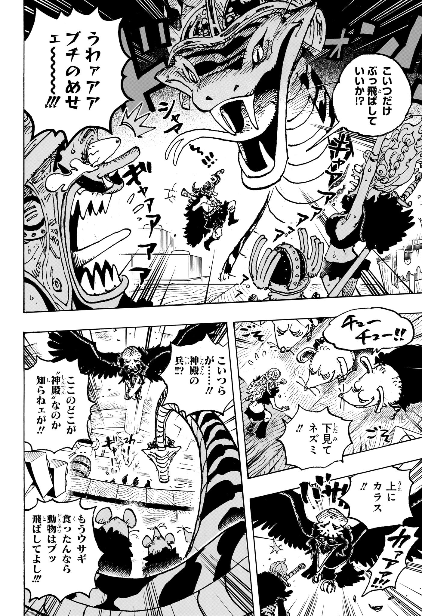 ワンピース raw Chap 1128 - Next Chap 1129