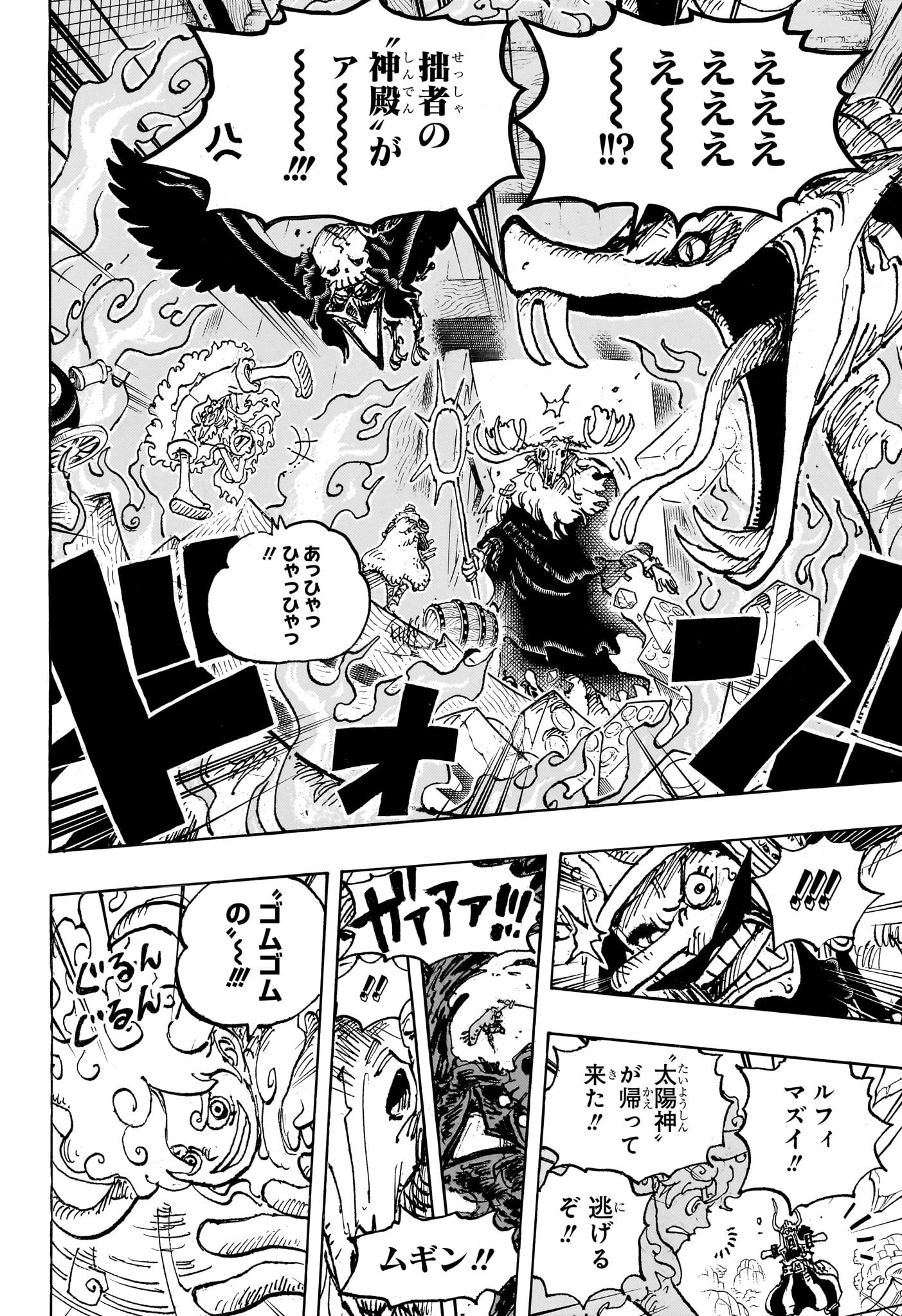 ワンピース raw Chap 1128 - Next Chap 1129