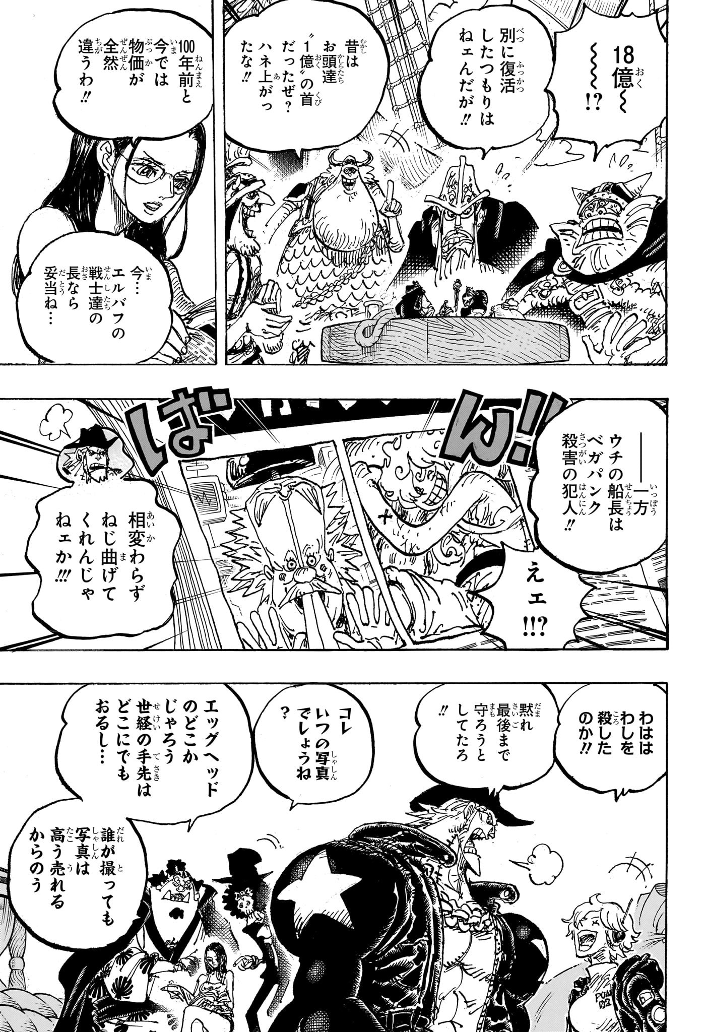 ワンピース raw Chap 1130 - Next Chap 1131