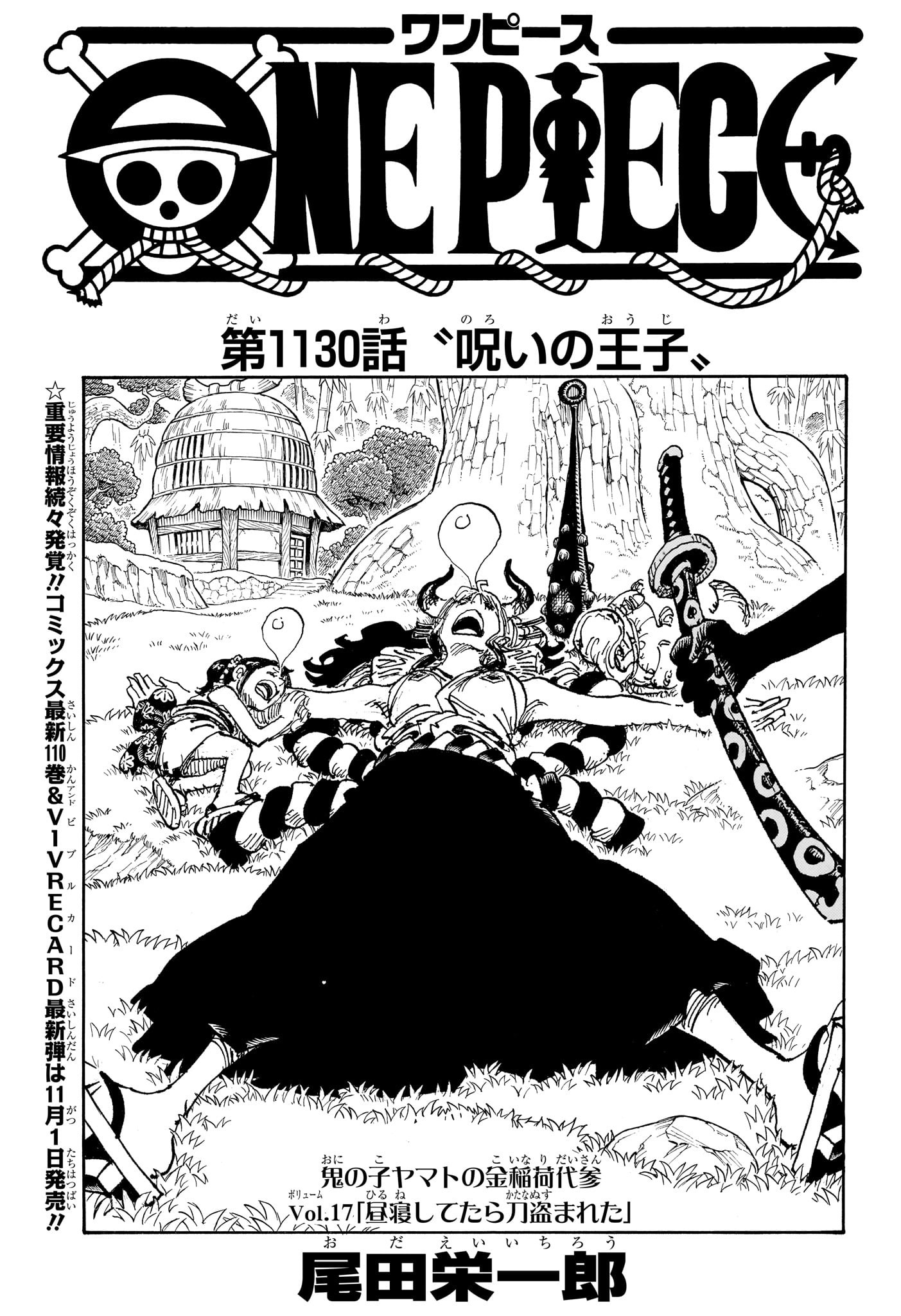 ワンピース raw Chap 1130 - Next Chap 1131