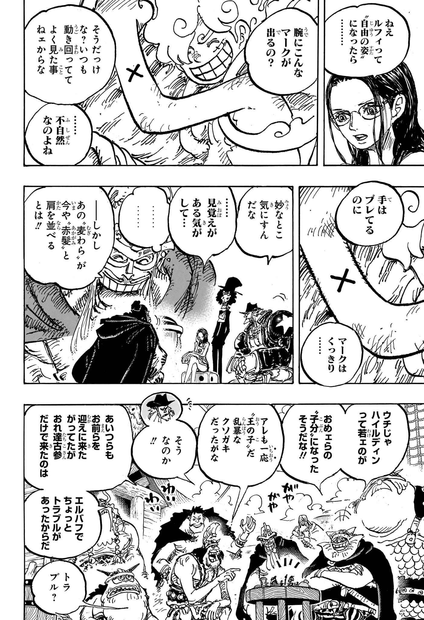 ワンピース raw Chap 1130 - Next Chap 1131