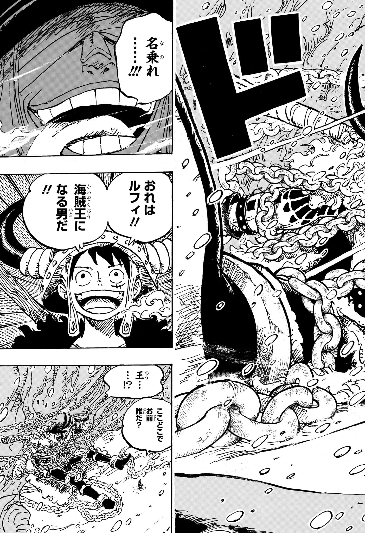 ワンピース raw Chap 1130 - Next Chap 1131