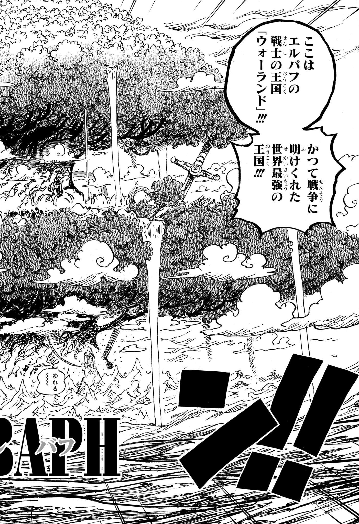 ワンピース raw Chap 1130 - Next Chap 1131