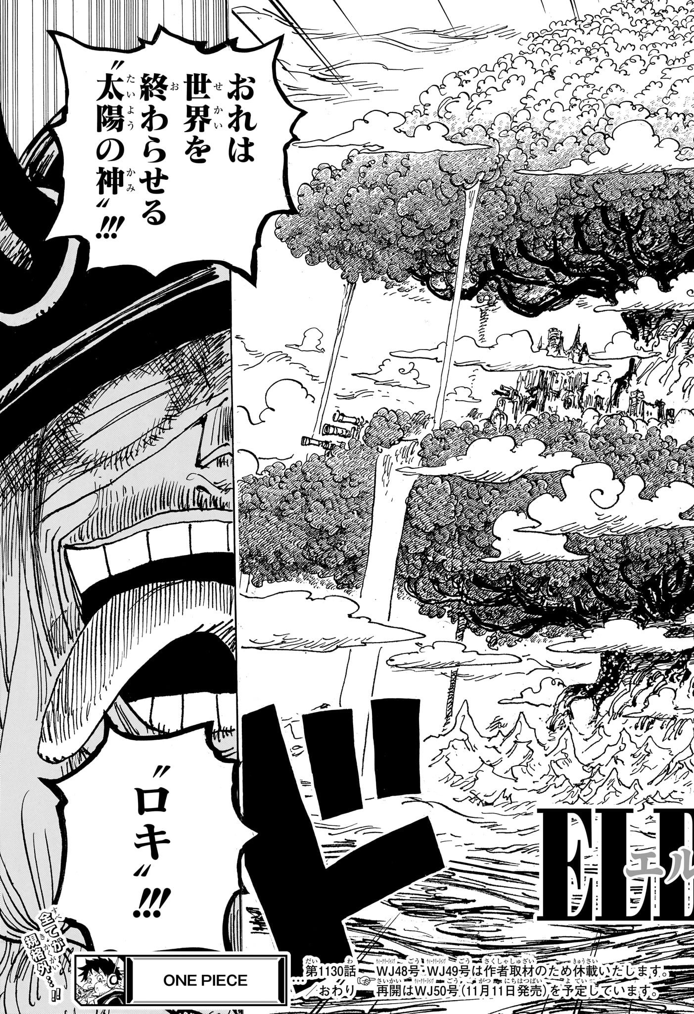 ワンピース raw Chap 1130 - Next Chap 1131