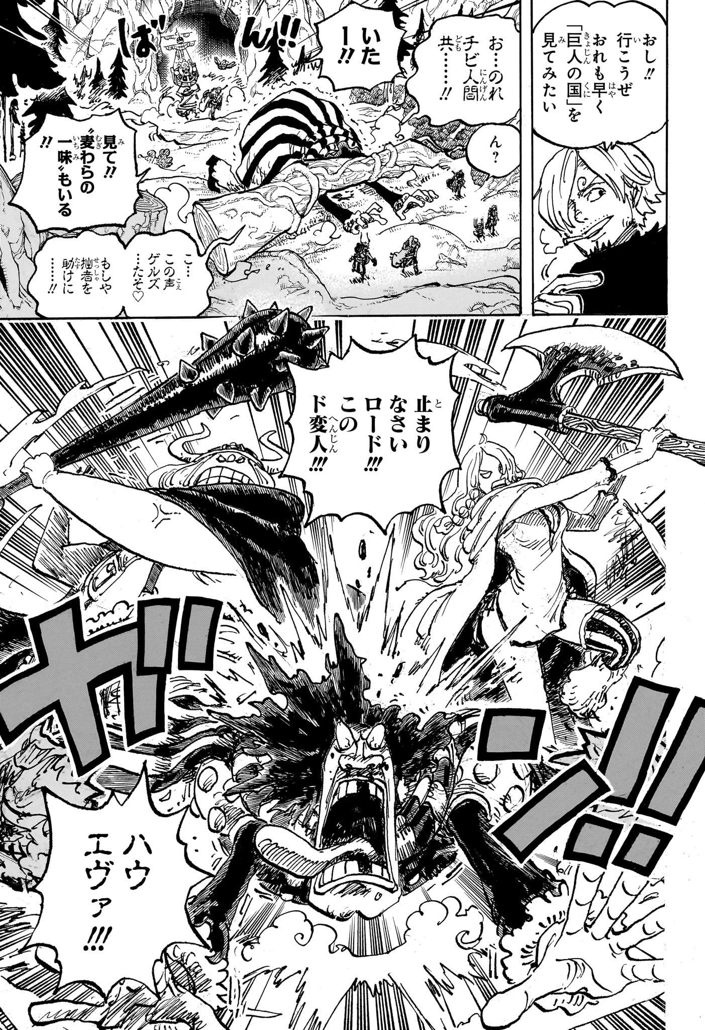 ワンピース raw Chap 1132 - Next Chap 1133