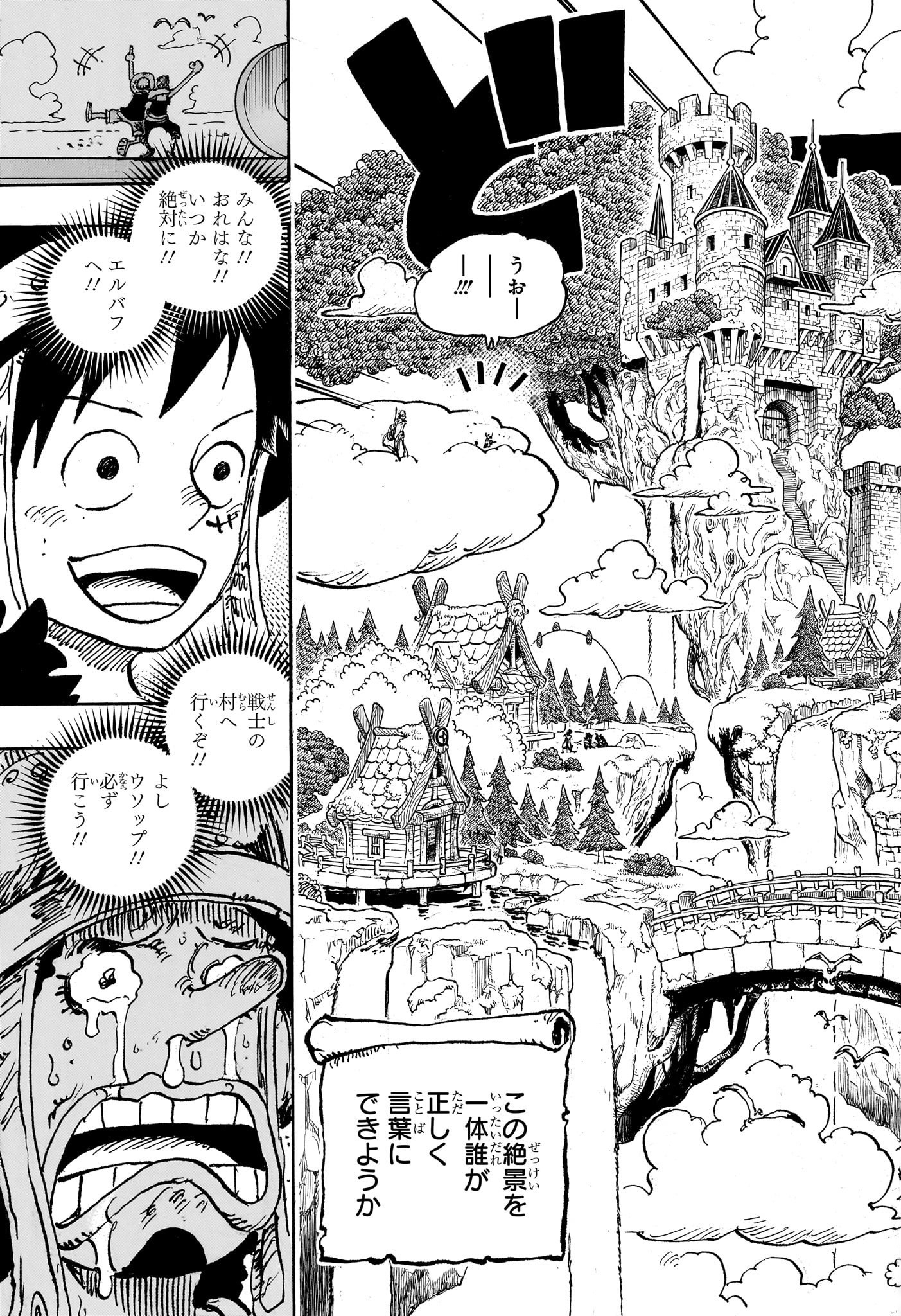 ワンピース raw Chap 1132 - Next Chap 1133